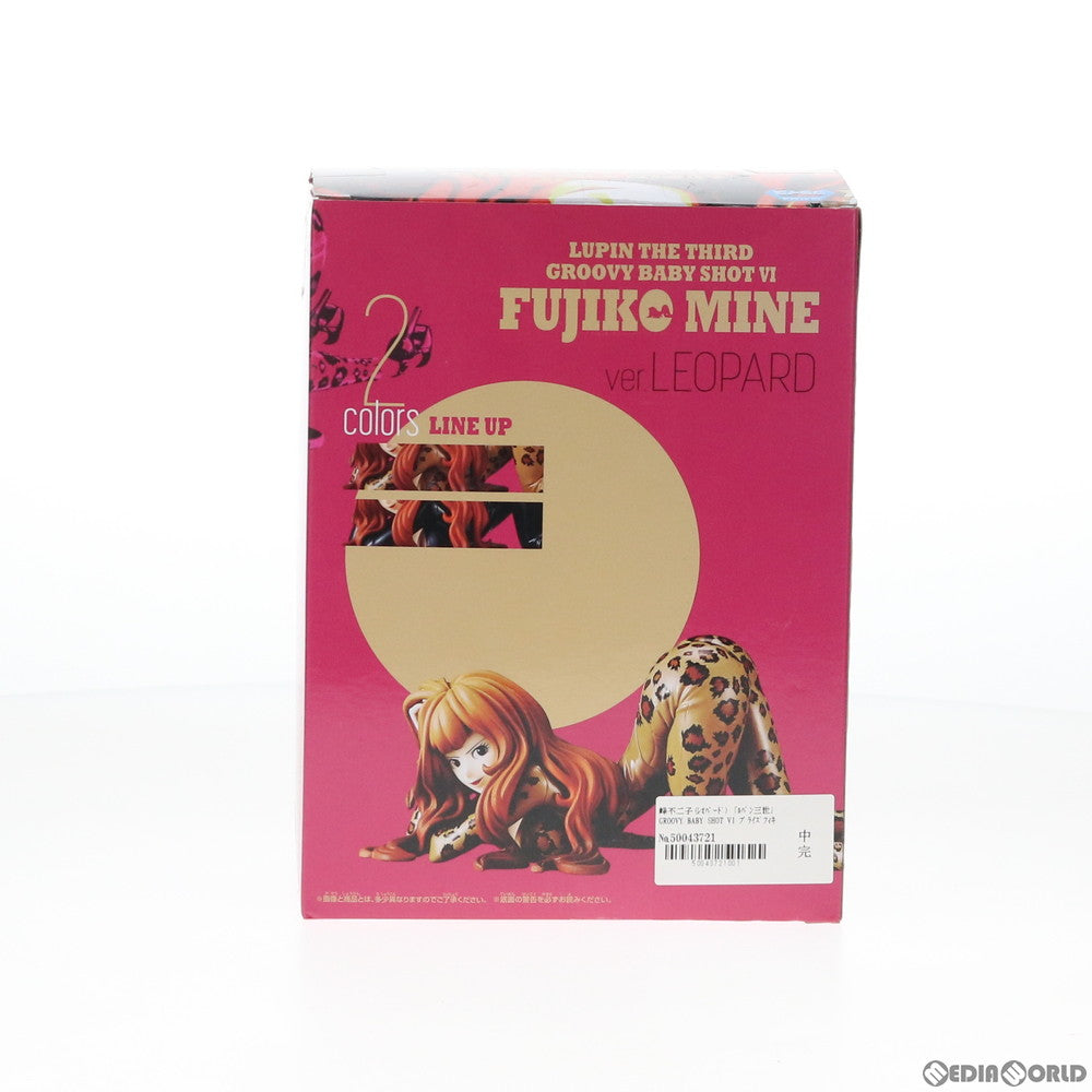【中古即納】[FIG] 峰不二子(みねふじこ)(レオパード) ルパン三世 GROOVY BABY SHOT VI フィギュア プライズ(38152) バンプレスト(20180315)