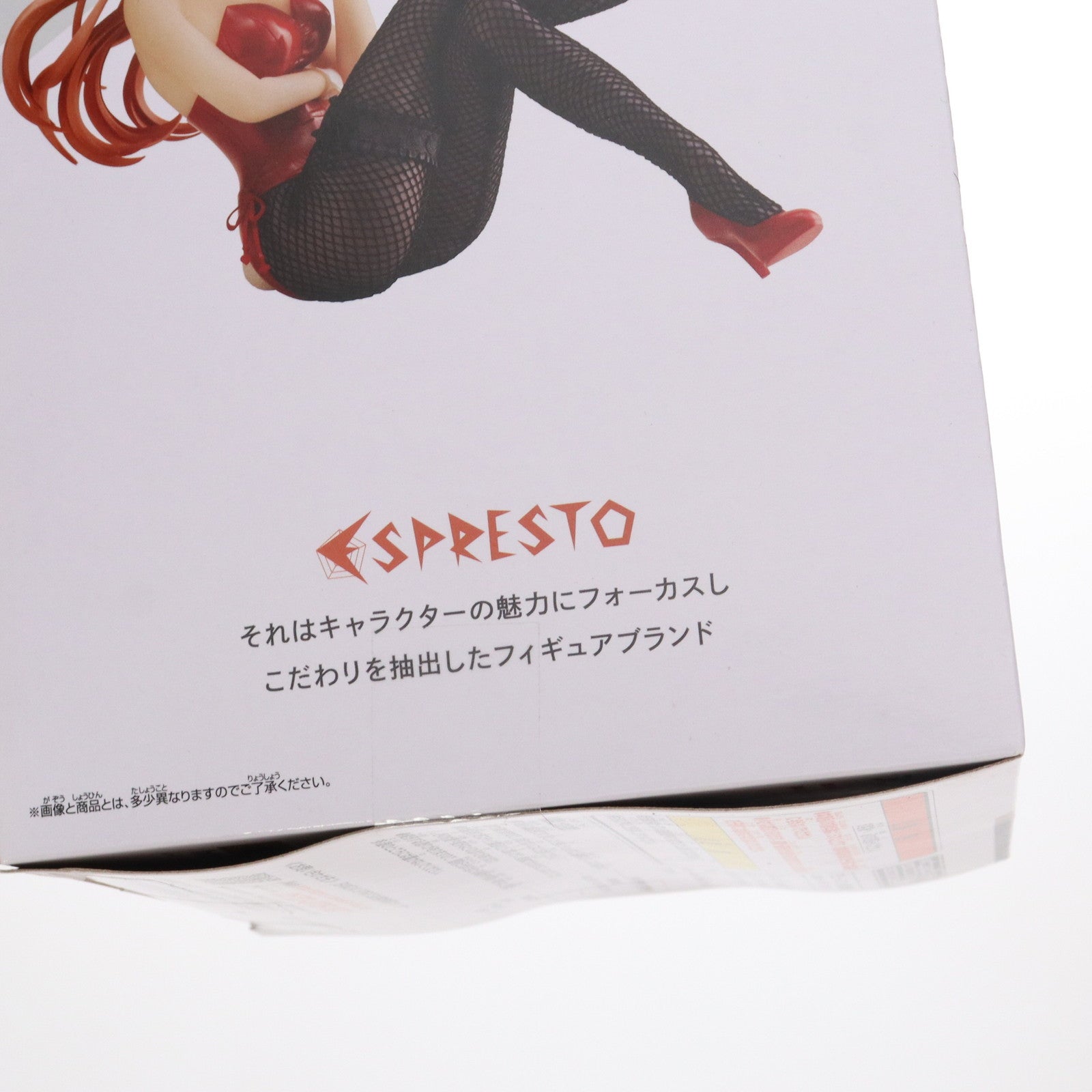 【中古即納】[FIG] 有栖川夏葉(ありすがわなつは) アイドルマスター シャイニーカラーズ ESPRESTO-Fascination and Stockings-有栖川夏葉 フィギュア プライズ(2643512) バンプレスト(20231031)