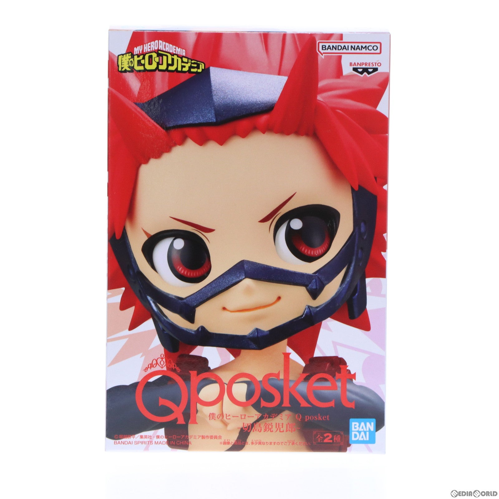 【中古即納】[FIG] 切島鋭児郎(きりしまえいじろう) B(ビビットカラー) 僕のヒーローアカデミア Q posket-切島鋭児郎- フィギュア プライズ(2609861) バンプレスト(20230131)