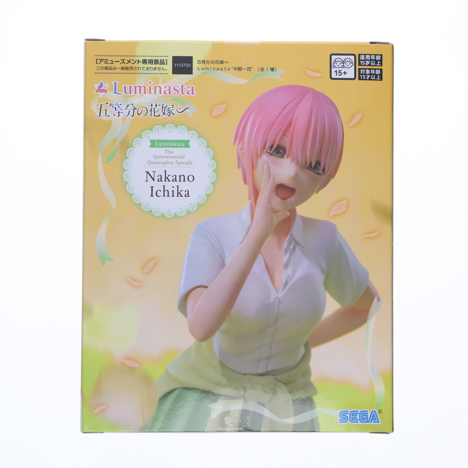【中古即納】[FIG] 中野一花(なかのいちか) 五等分の花嫁∽ Luminasta『中野一花』 フィギュア プライズ(1113700) セガ(20241231)