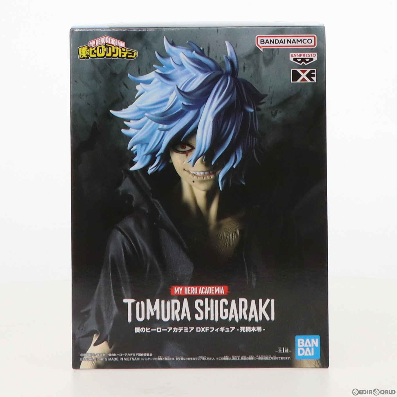 【中古即納】[FIG] 死柄木弔(しがらきとむら) 僕のヒーローアカデミア DXFフィギュア-死柄木弔- プライズ(2637074) バンプレスト(20230131)