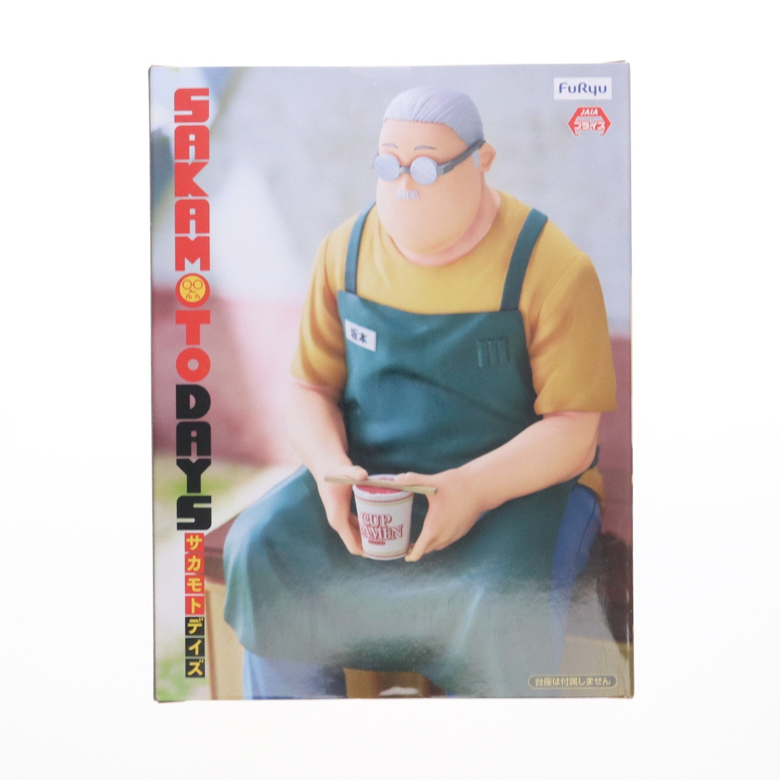 SAKAMOTO DAYS ぬーどるストッパーフィギュア 坂本太郎　39個セット TVアニメ『SAKAMOTO DAYS』 ぬーどるストッパーフィギュアー坂本