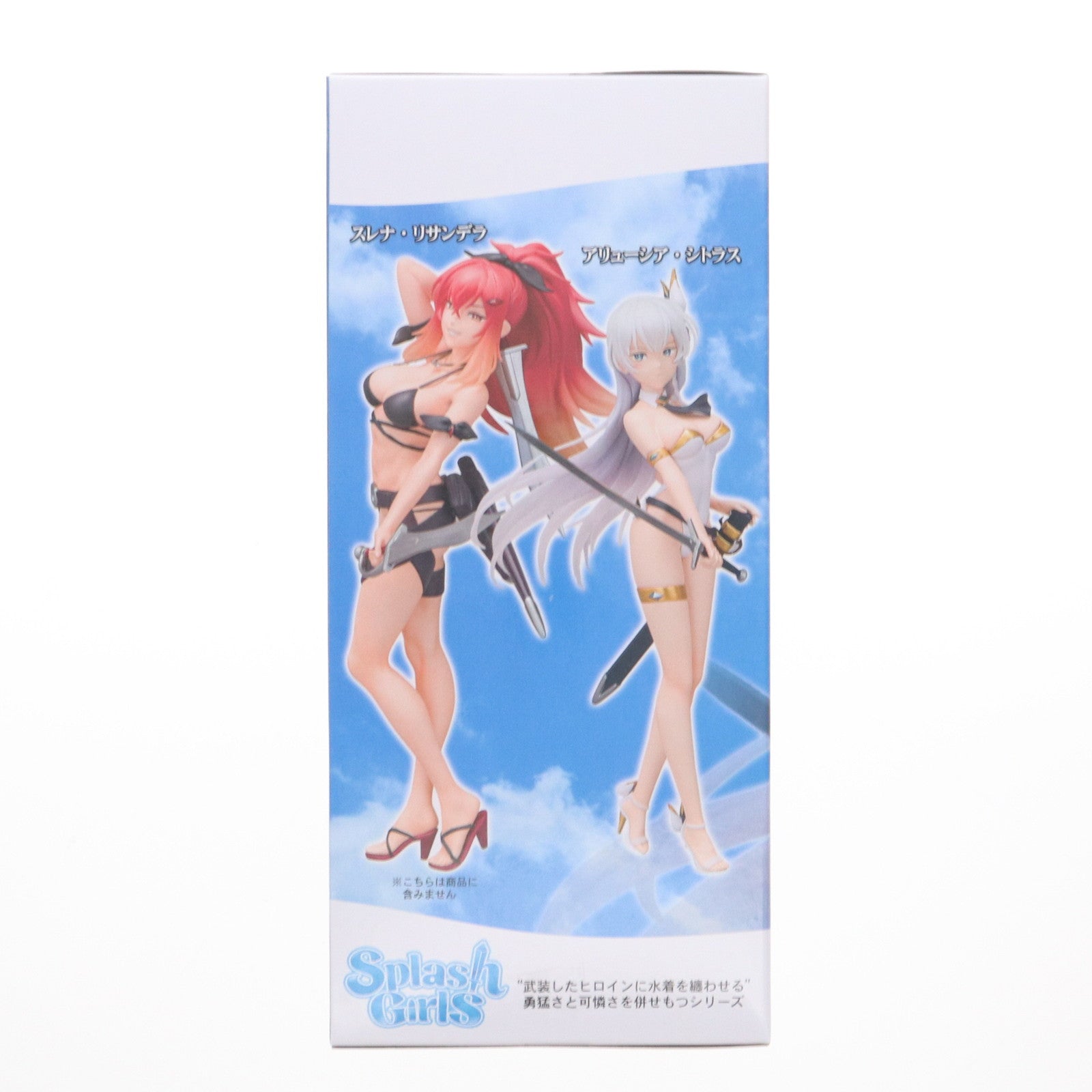 中古即納】[FIG]アリューシア・シトラス 片田舎のおっさん、剣聖