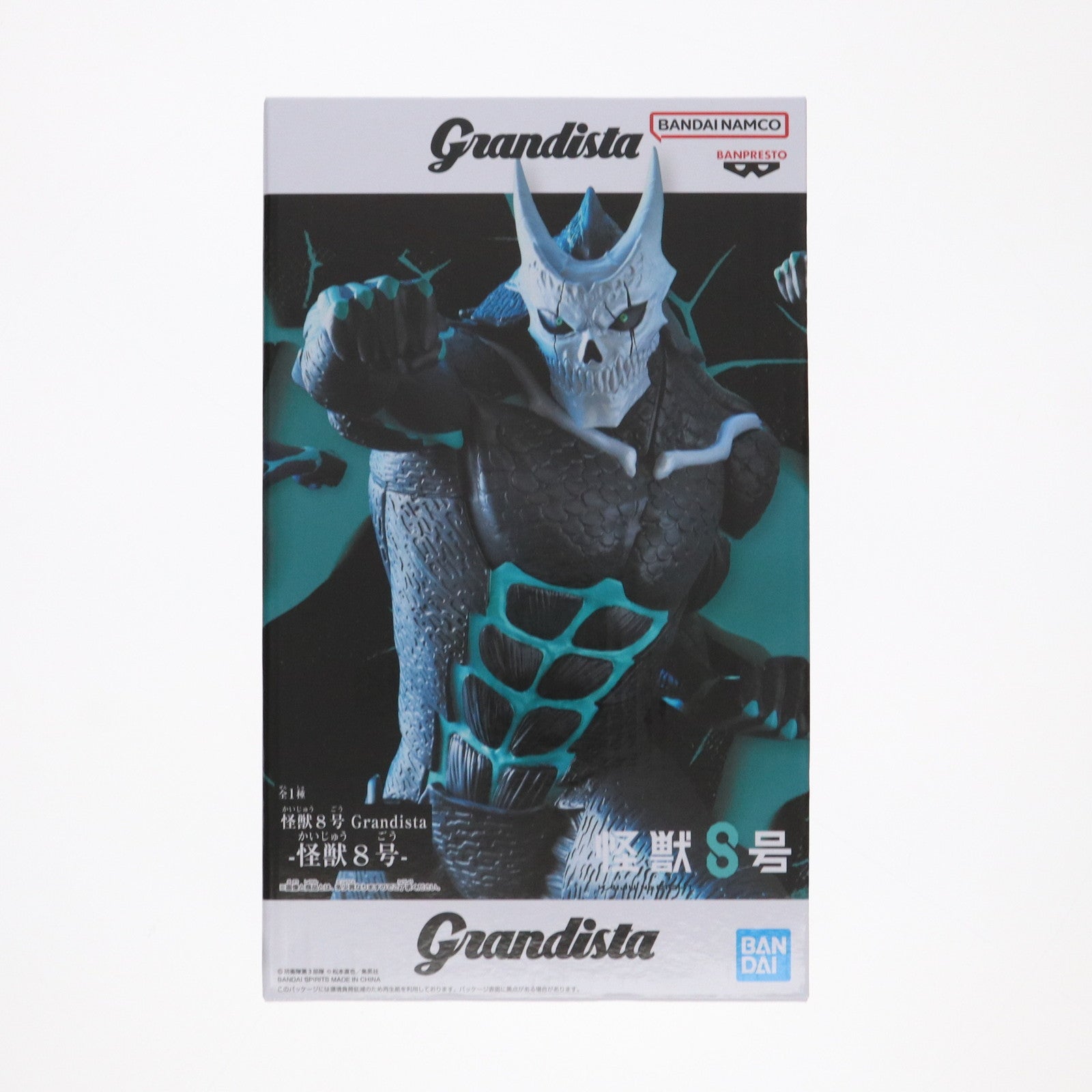 【中古即納】[FIG] 怪獣8号 Grandista-怪獣8号- フィギュア プライズ(2776814) バンプレスト(20250619)