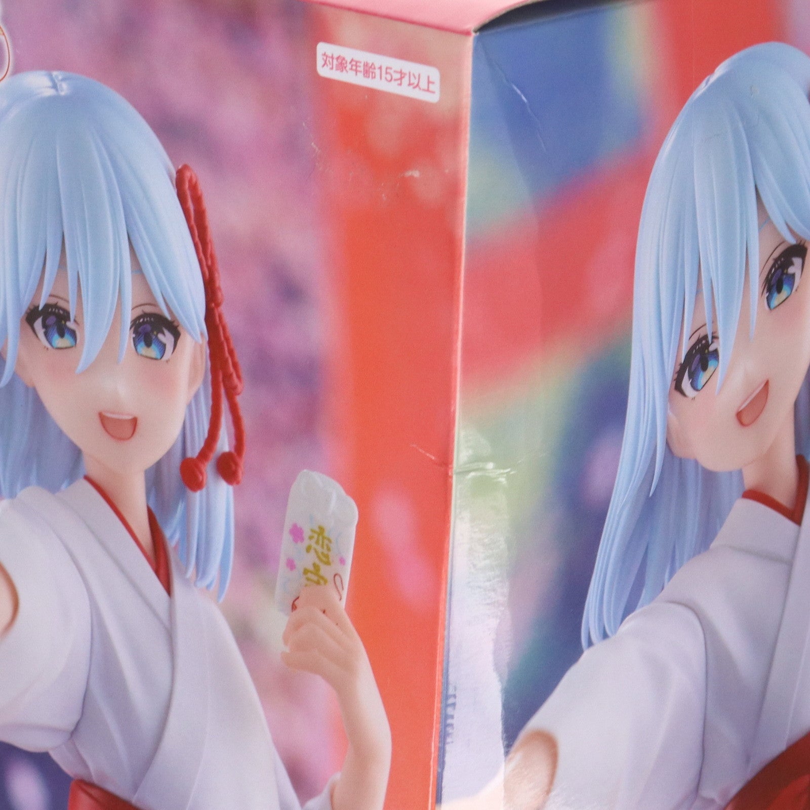 【中古即納】[FIG] 甘神朝姫(あまがみあさひ) 甘神さんちの縁結び Trio-Try-iT Figure-甘神朝姫- フィギュア プライズ(AMU-PRZ18809) フリュー(20250613)