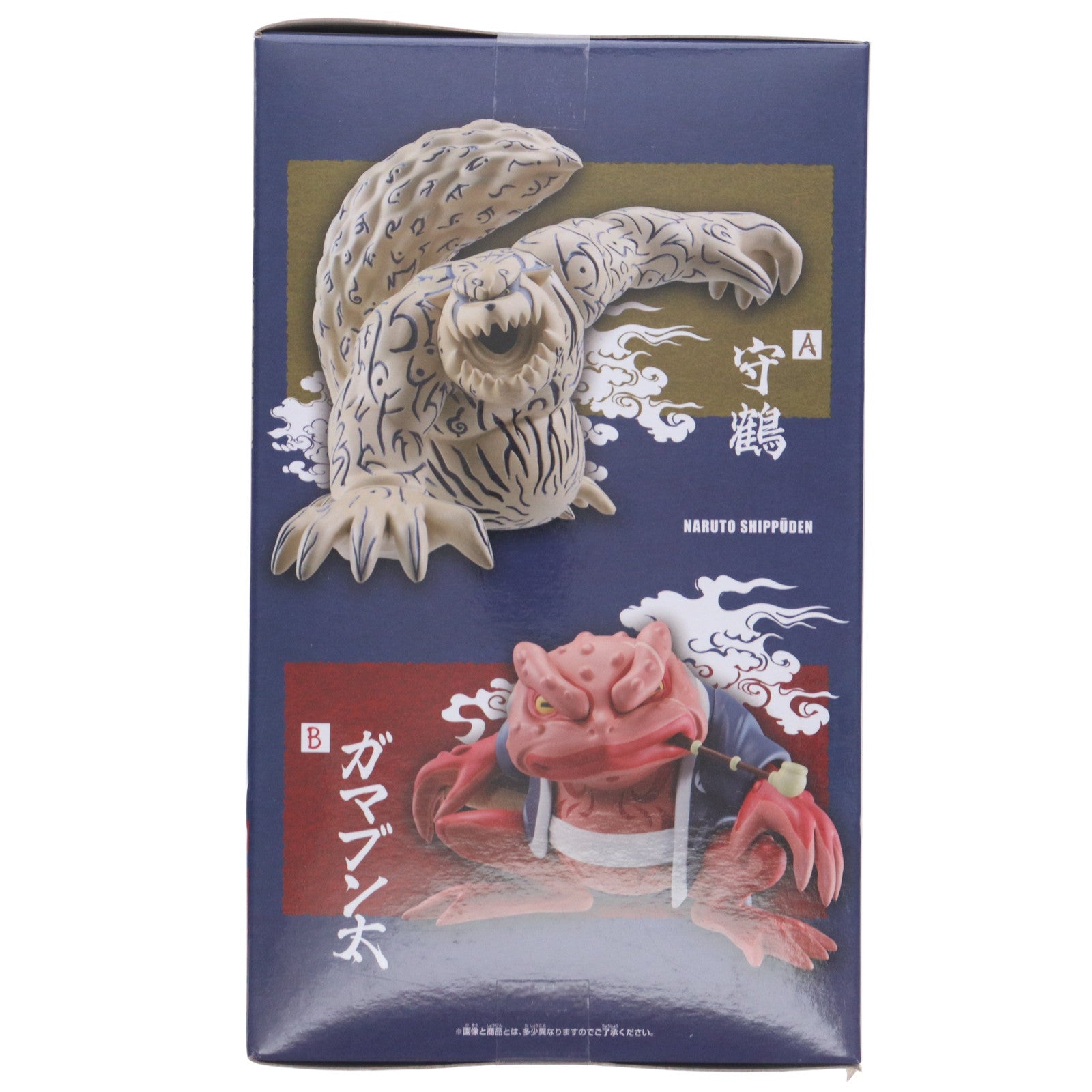 【中古即納】[SFT] ガマブン太 NARUTO-ナルト- 疾風伝 ソフビフィギュア-守鶴(しゅかく) & ガマブン太- プライズ(2749920) バンプレスト(20250508)