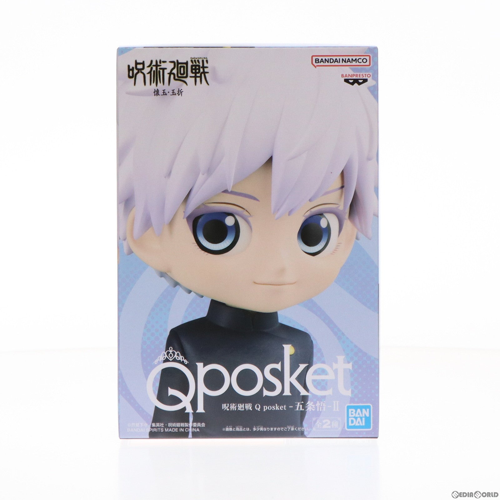 【中古即納】[FIG] 五条悟(ごじょうさとる) A(サングラス無し) 呪術廻戦 Q posket-五条悟-IIフィギュア プライズ(2635197) バンプレスト(20230731)