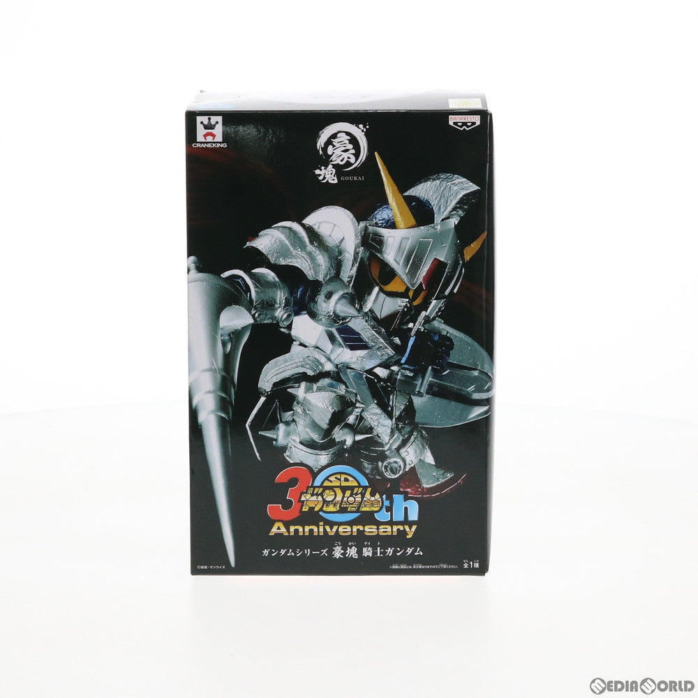 【中古即納】[FIG] SDガンダムシリーズ 豪塊 騎士ガンダム(ごうかいナイトガンダム) フィギュア プライズ(39044) バンプレスト(20190120)