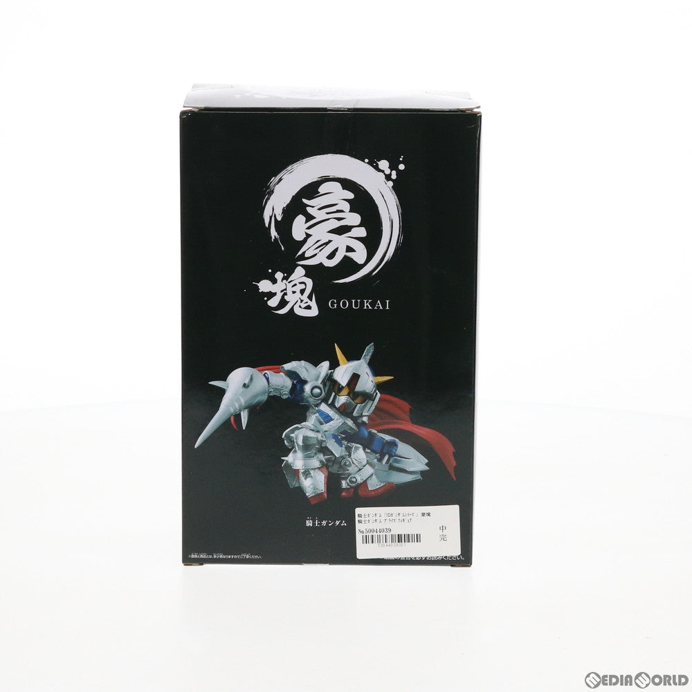 【中古即納】[FIG] SDガンダムシリーズ 豪塊 騎士ガンダム(ごうかいナイトガンダム) フィギュア プライズ(39044) バンプレスト(20190120)