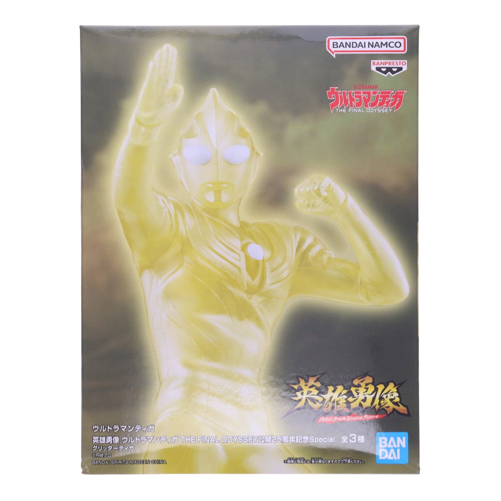 【中古即納】[FIG] 英雄勇像 グリッターティガ ウルトラマンティガ THE FINAL ODYSSEY 公開25周年記念Special フィギュア プライズ(2779464) バンプレスト(20250408)