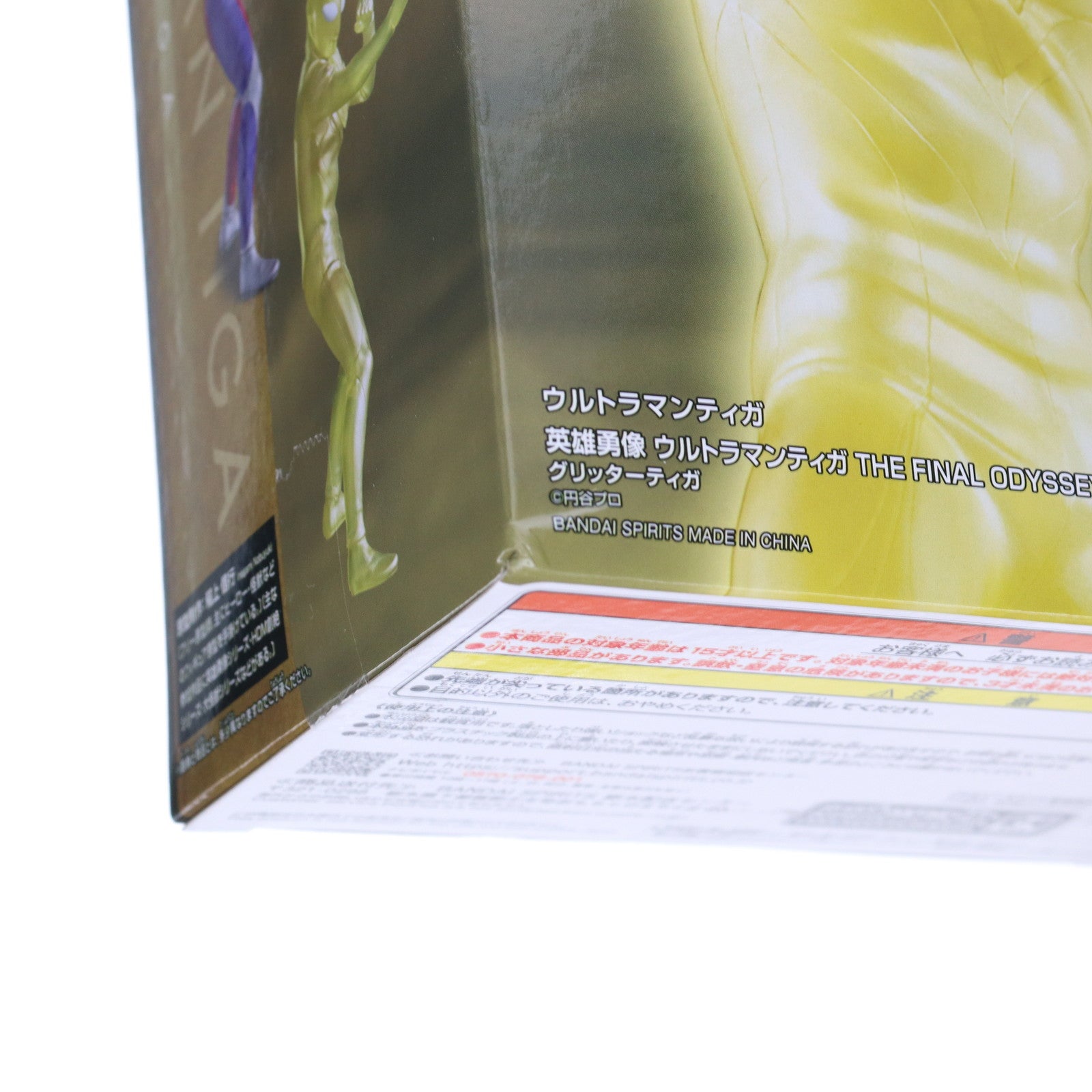 【中古即納】[FIG] 英雄勇像 グリッターティガ ウルトラマンティガ THE FINAL ODYSSEY 公開25周年記念Special フィギュア プライズ(2779464) バンプレスト(20250408)