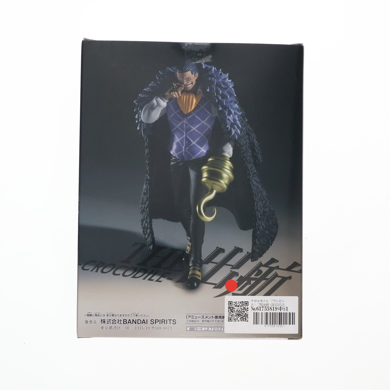 【中古即納】[FIG] クロコダイル ワンピース THE出航-CROCODILE- ONE PIECE フィギュア プライズ(2720282) バンプレスト(20241120)