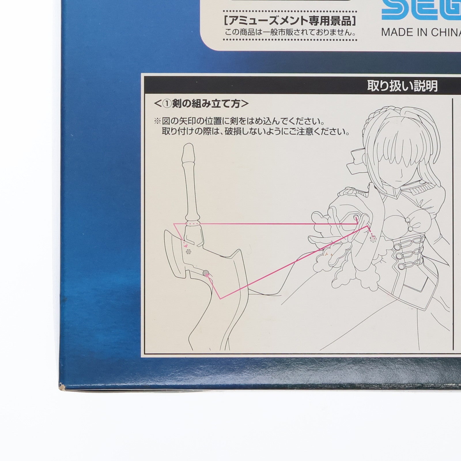 【中古即納】[FIG] セイバー Fate/EXTRA(フェイト/エクストラ) エクストラフィギュア プライズ(22634) セガ(20110831)