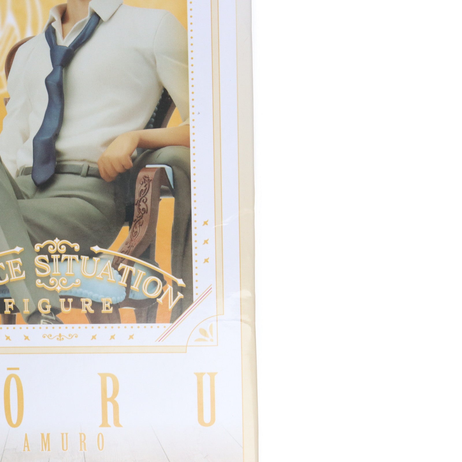 【中古即納】[FIG] 安室透(あむろとおる) 名探偵コナン プレミアムグレイスシチュエーションフィギュア プライズ(1107853) セガ(20210831)
