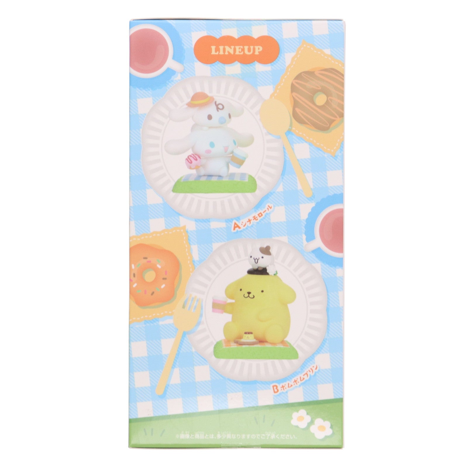 中古即納】[FIG]ポムポムプリン サンリオキャラクターズ