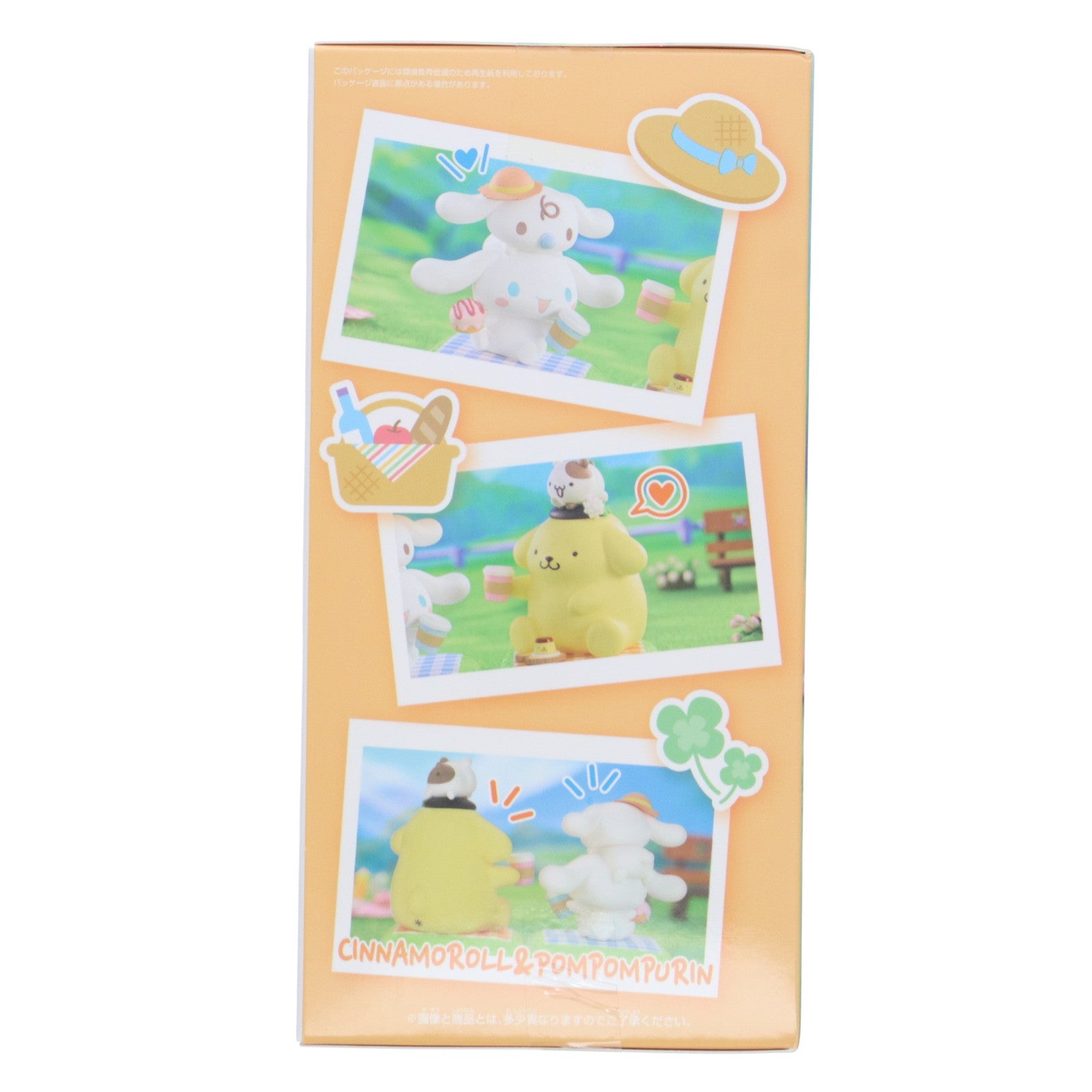 中古即納】[FIG]ポムポムプリン サンリオキャラクターズ