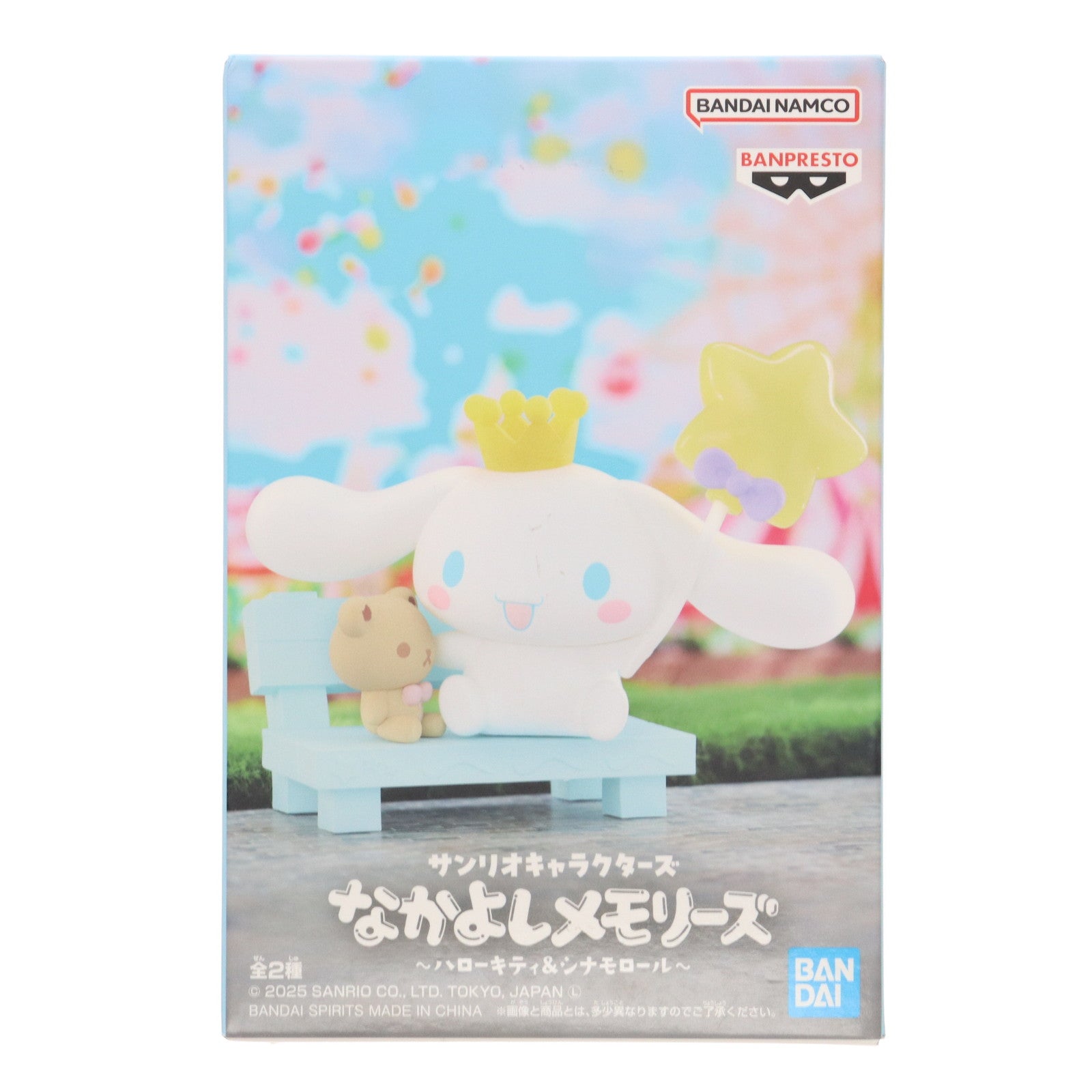 【中古即納】[FIG] シナモロール サンリオキャラクターズ なかよしメモリーズ～ハローキティ&シナモロール～ フィギュア プライズ(2734976) バンプレスト(20250131)