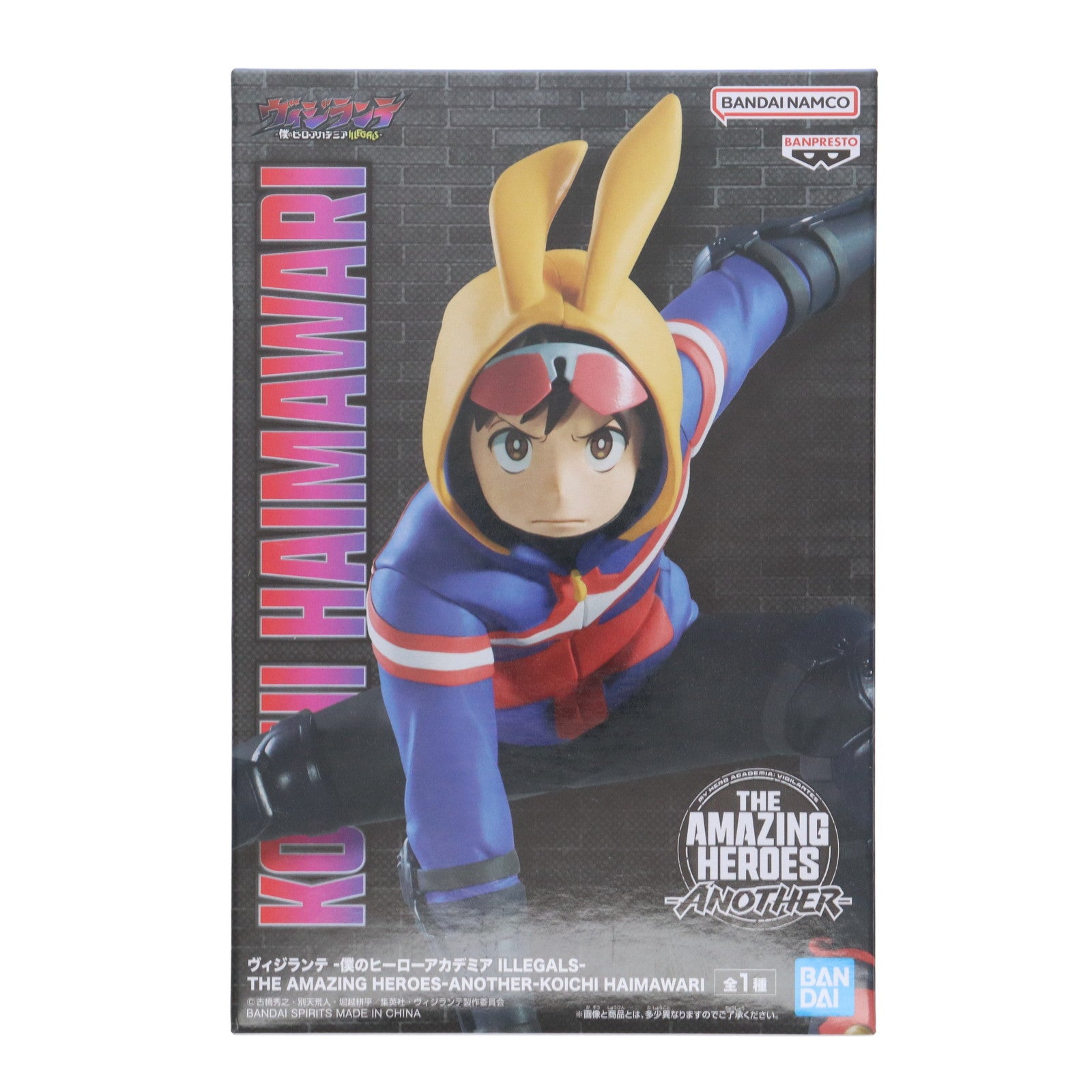 【中古即納】[FIG] 灰廻航一(はいまわりこういち) ヴィジランテ -僕のヒーローアカデミア ILLEGALS- THE AMAZING HEROES-ANOTHER-KOICHI HAIMAWARI フィギュア プライズ(2761774) バンプレスト(20250624)