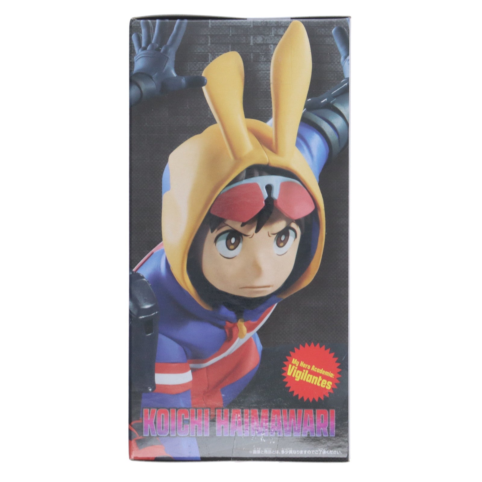 【中古即納】[FIG] 灰廻航一(はいまわりこういち) ヴィジランテ -僕のヒーローアカデミア ILLEGALS- THE AMAZING HEROES-ANOTHER-KOICHI HAIMAWARI フィギュア プライズ(2761774) バンプレスト(20250624)