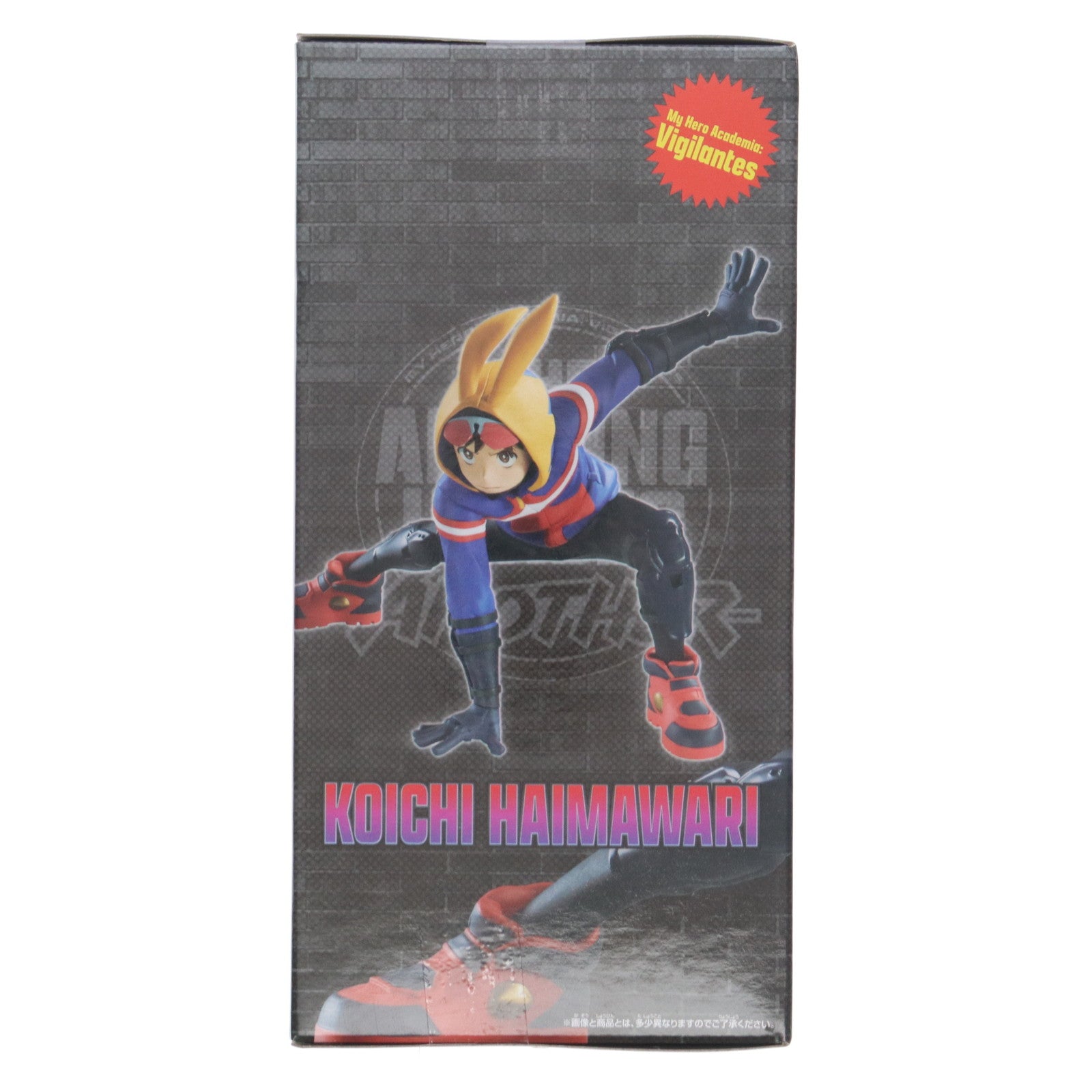 【中古即納】[FIG] 灰廻航一(はいまわりこういち) ヴィジランテ -僕のヒーローアカデミア ILLEGALS- THE AMAZING HEROES-ANOTHER-KOICHI HAIMAWARI フィギュア プライズ(2761774) バンプレスト(20250624)