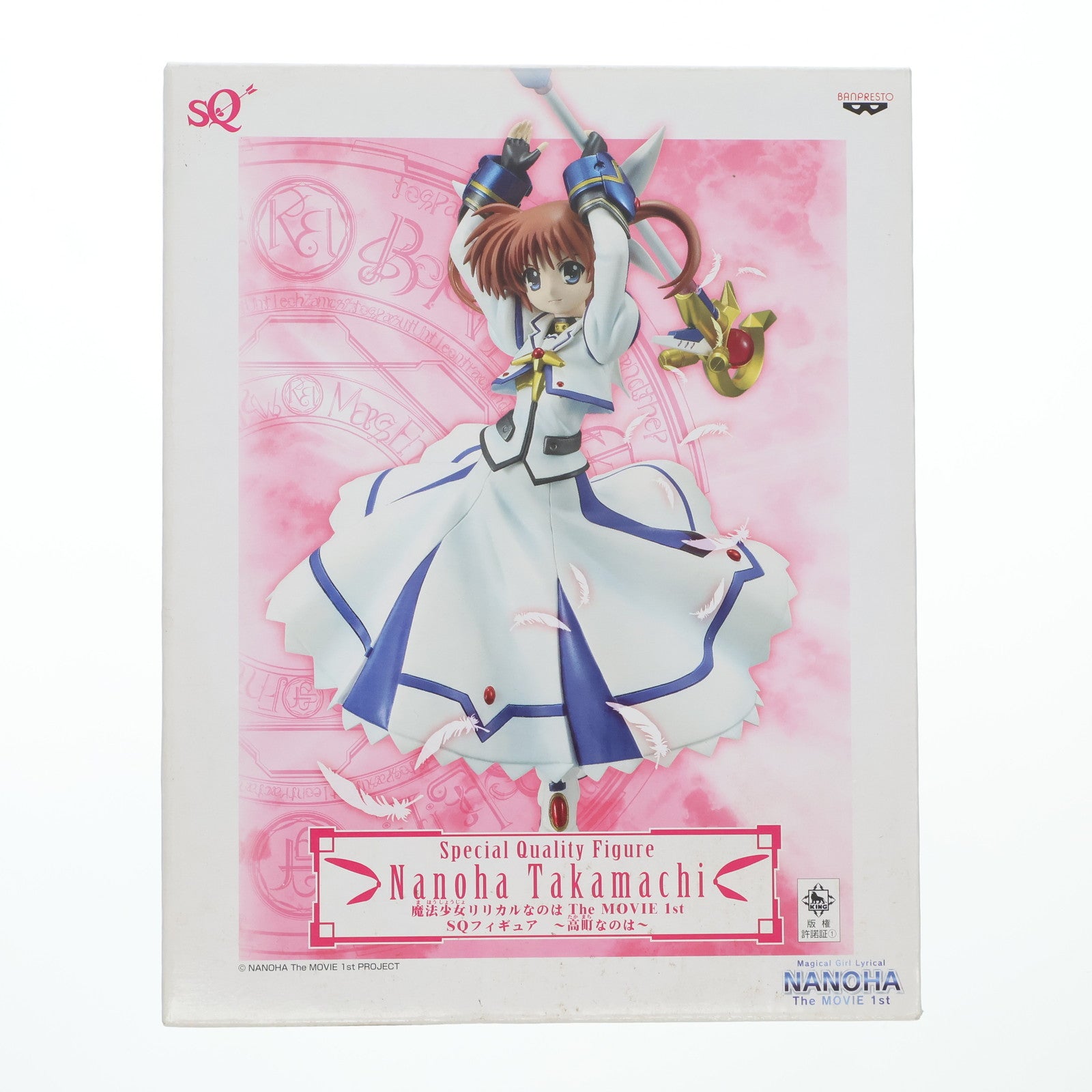 【中古即納】[FIG] 高町なのは(たかまちなのは) 魔法少女リリカルなのは The MOVIE 1st SQ フィギュア プライズ(47769) バンプレスト(20120220)