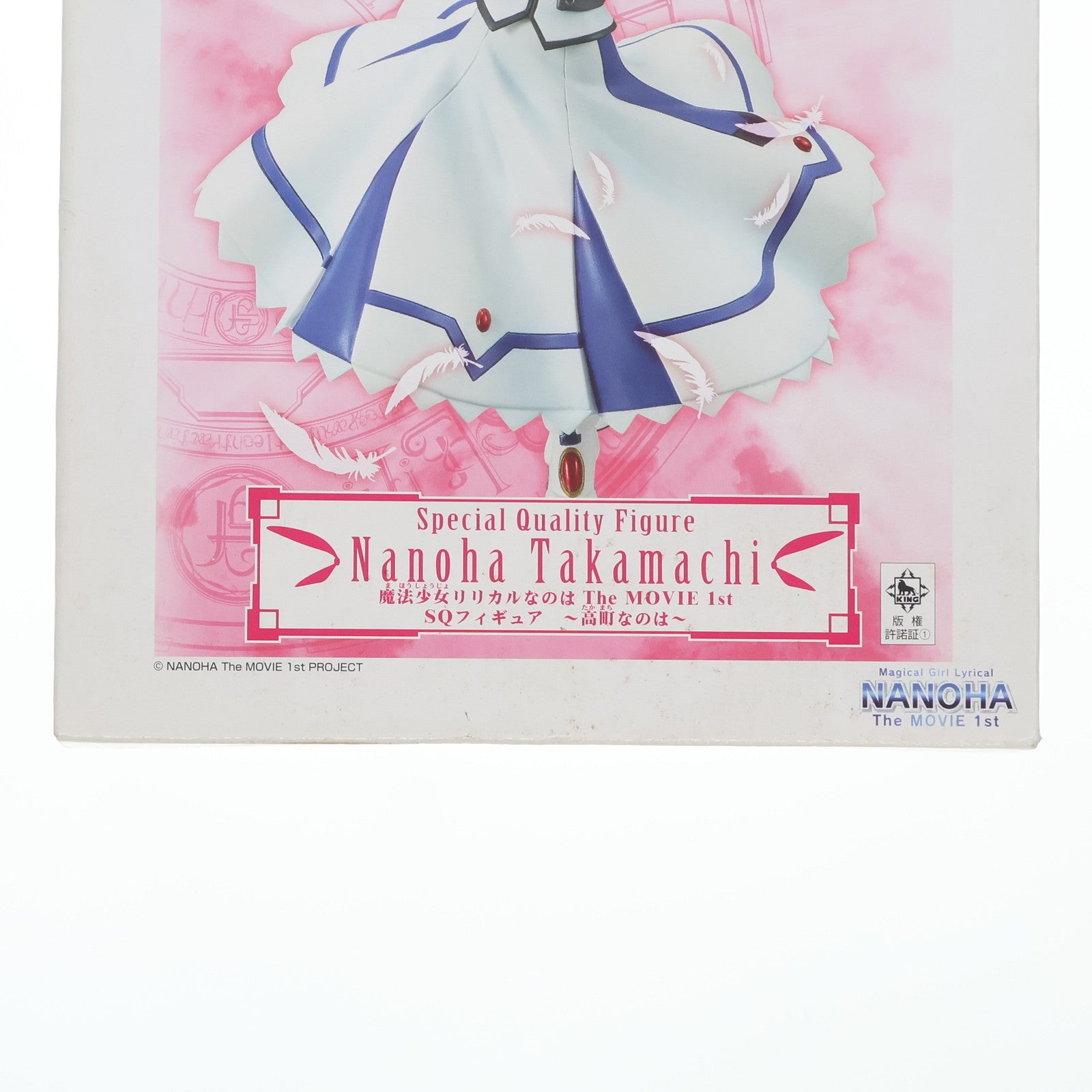 【中古即納】[FIG] 高町なのは(たかまちなのは) 魔法少女リリカルなのは The MOVIE 1st SQ フィギュア プライズ(47769) バンプレスト(20120220)