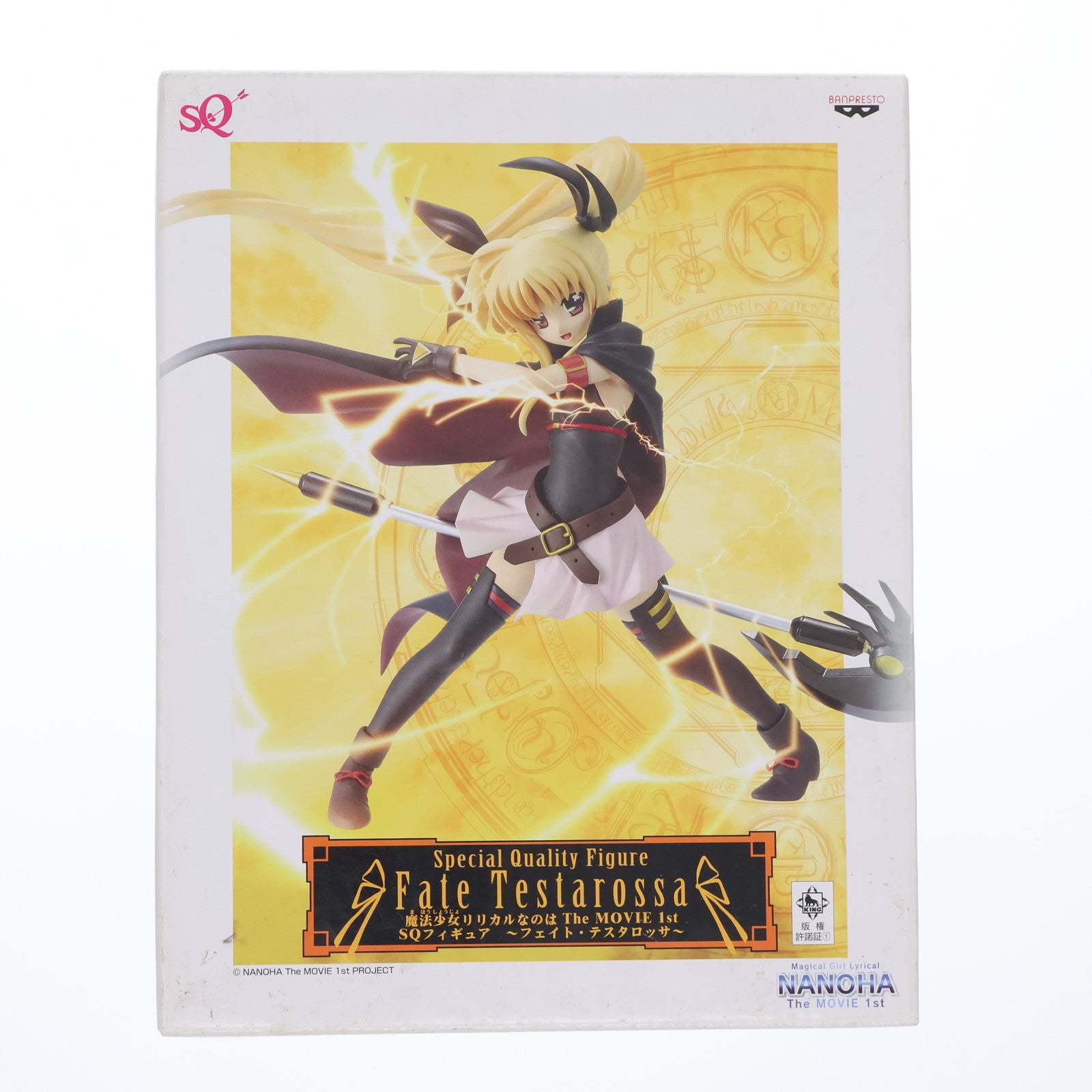 【中古即納】[FIG] フェイト・テスタロッサ SQフィギュア 魔法少女リリカルなのは The MOVIE 1st プライズ(47770) バンプレスト(20120220)