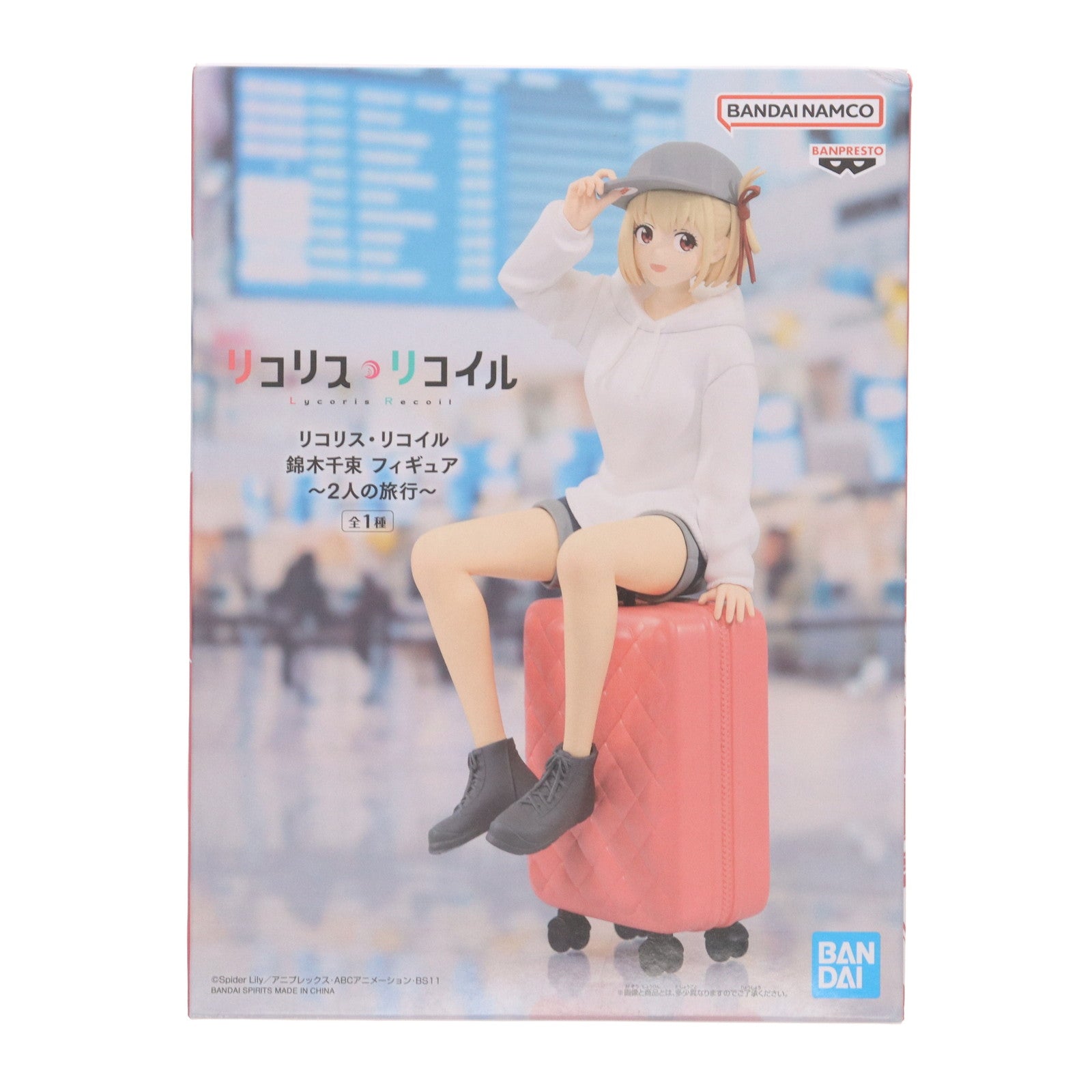 【中古即納】[FIG] 錦木千束(にしきぎちさと) リコリス・リコイル 錦木千束 フィギュア ～2人の旅行～ プライズ(2742150) バンプレスト(20241231)