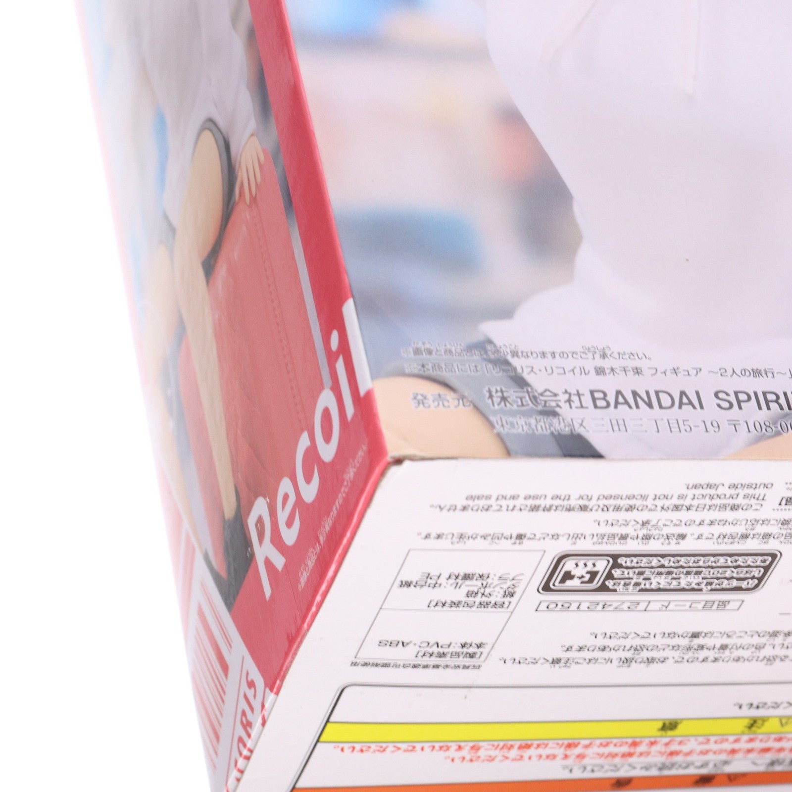 【中古即納】[FIG] 錦木千束(にしきぎちさと) リコリス・リコイル 錦木千束 フィギュア ～2人の旅行～ プライズ(2742150) バンプレスト(20241231)