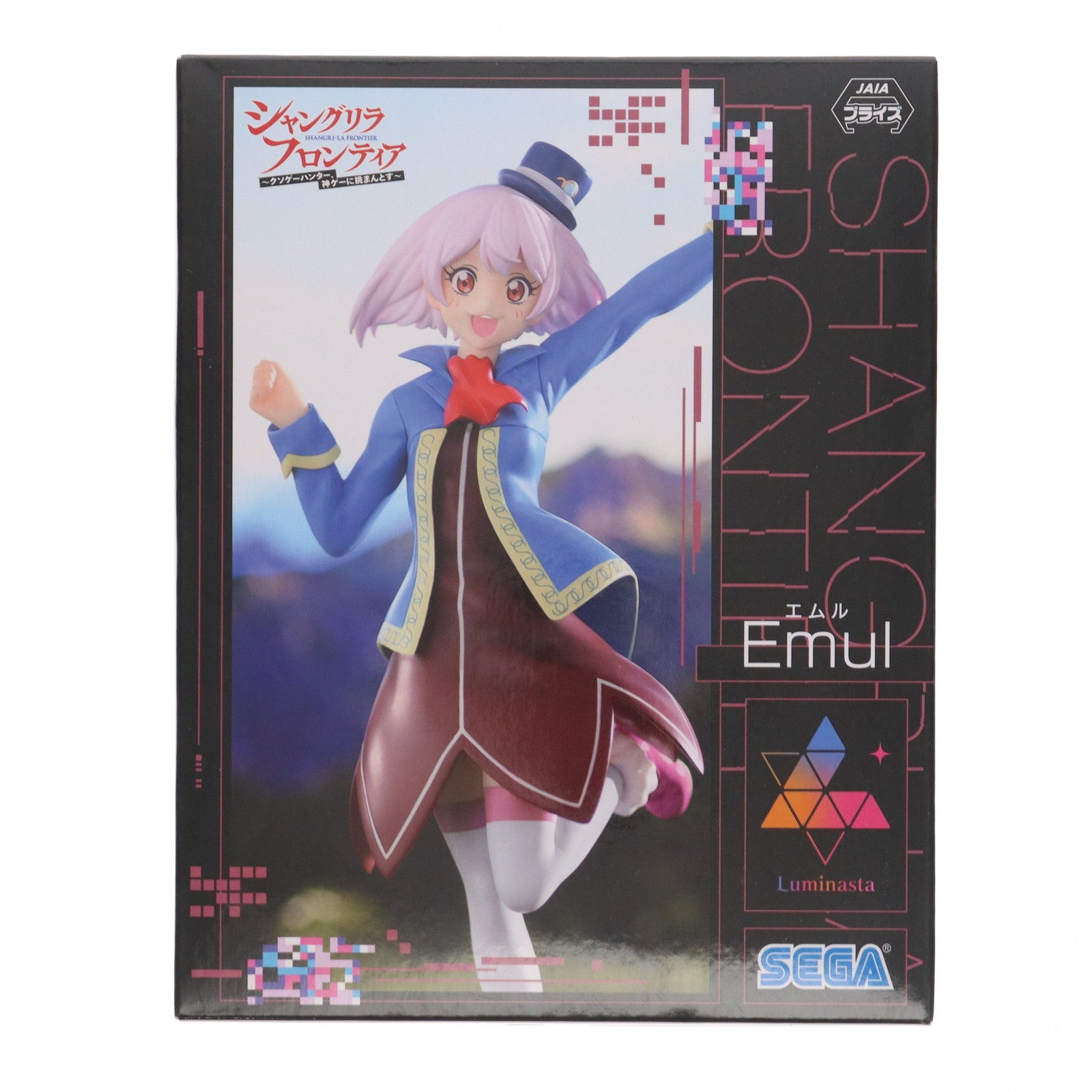 【中古即納】[FIG] エムル シャングリラ・フロンティア Luminasta『エムル』 フィギュア プライズ(1108941) セガ(20240520)