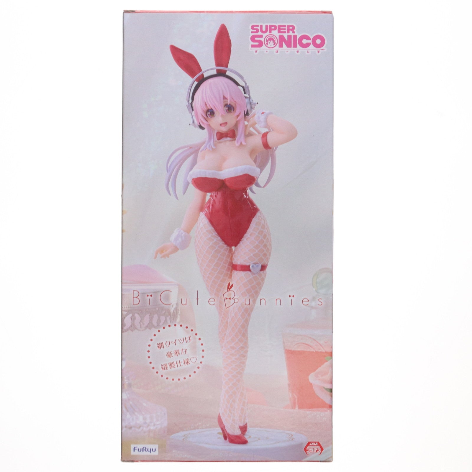 【中古即納】[FIG] すーぱーそに子 BiCute Bunnies Figure-Red ver.- フィギュア プライズ(AMU-PRZ18801) フリュー(20250613)