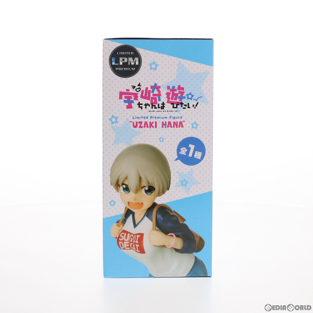 【中古即納】[FIG] 宇崎花(うざきはな) 宇崎ちゃんは遊びたい! リミテッドプレミアムフィギュア プライズ(1042201) セガ(20200910)