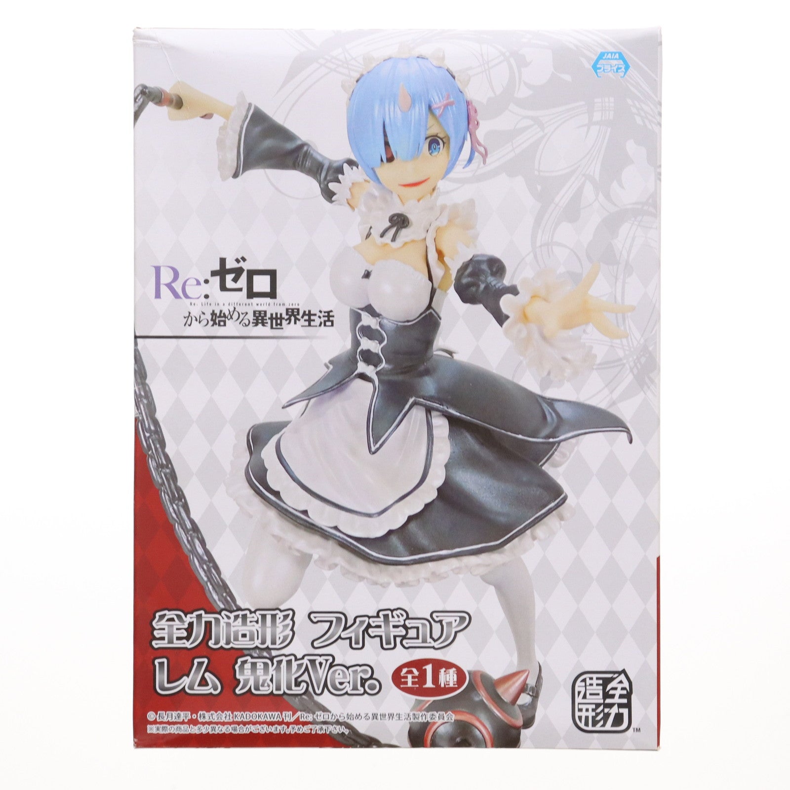 【中古即納】[FIG] セガ限定 レム 鬼化Ver. 全力造形フィギュア Re:ゼロから始める異世界生活 プライズ(SS11403S) システムサービス(20200222)