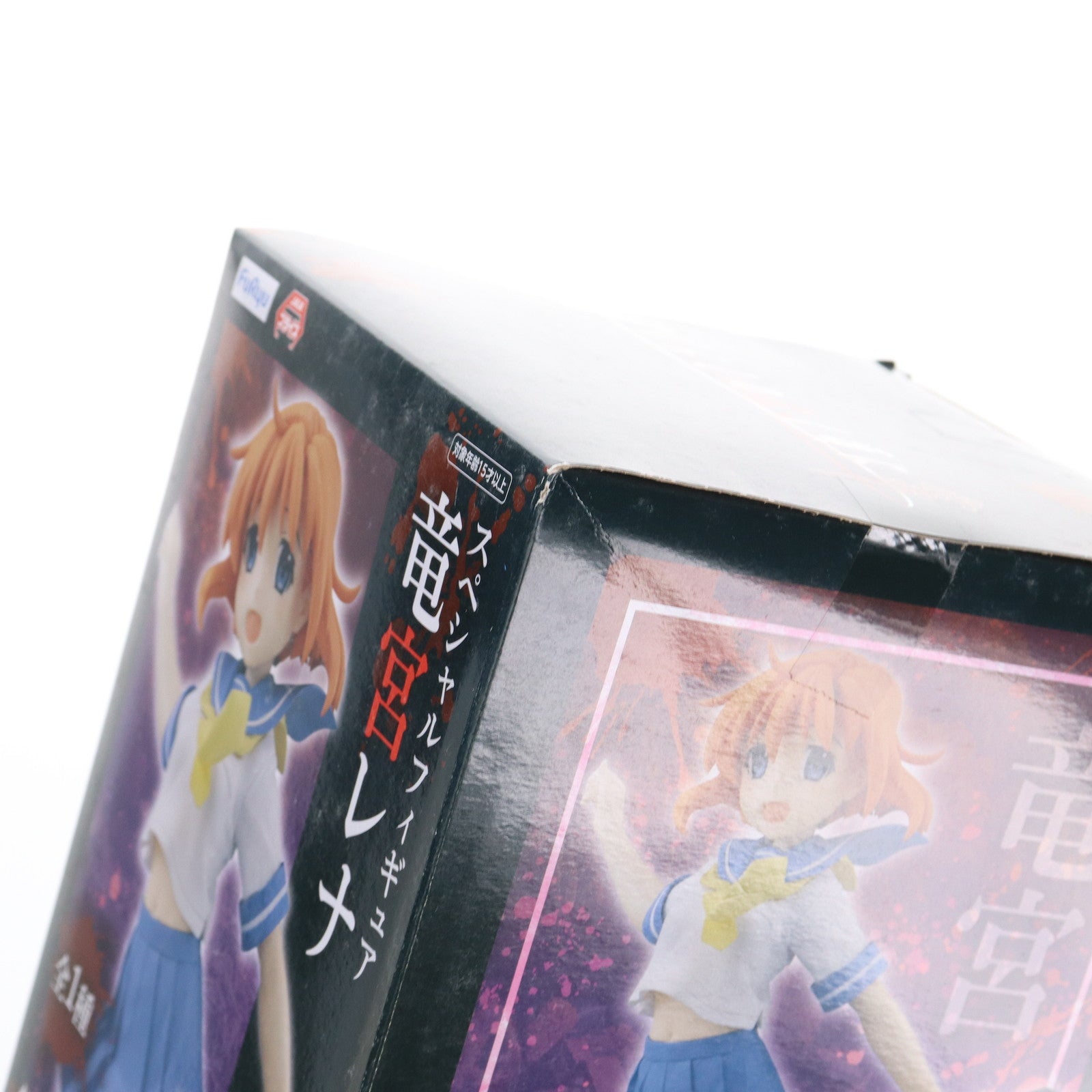 Reバース 竜宮レナsp Amazon.co.jp: Reバース 竜宮レナsp VI : おもちゃ