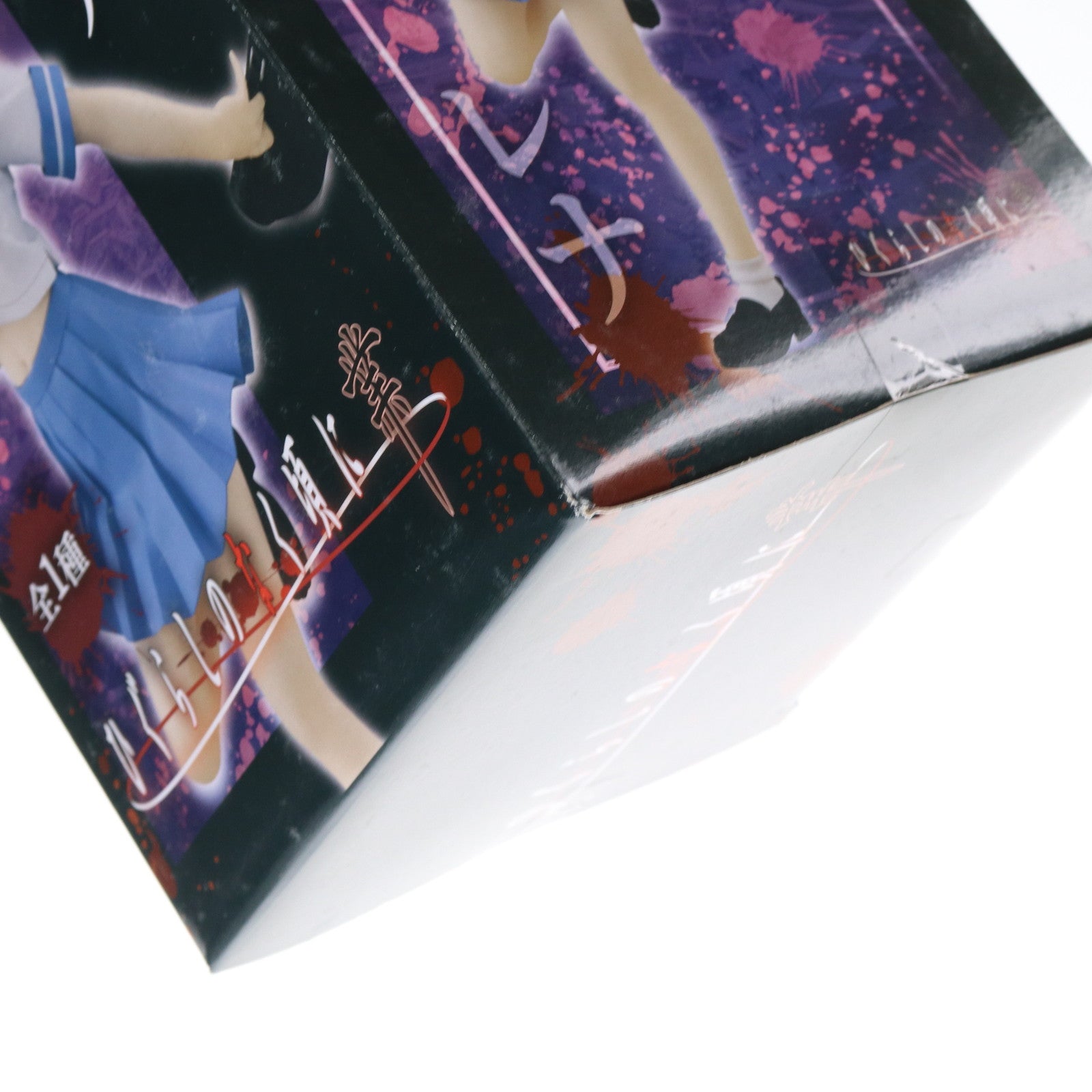 【中古即納】[FIG] 竜宮レナ(りゅうぐうれな) スペシャルフィギュア ひぐらしのなく頃に業 プライズ(AMU-PRZ12237) フリュー(20210731)