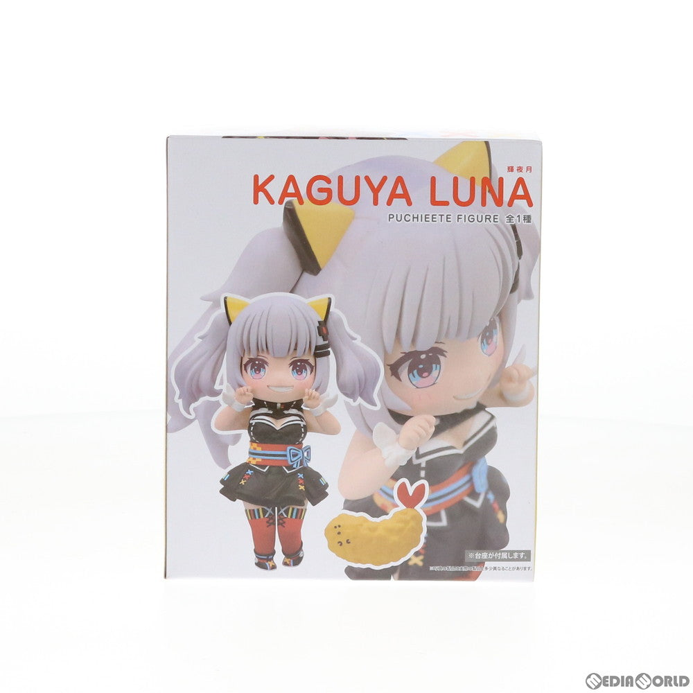 【中古即納】[FIG] 輝夜月(かぐやるな) プチエットフィギュア バーチャルYouTuber プライズ(451240600) タイトー(20200710)
