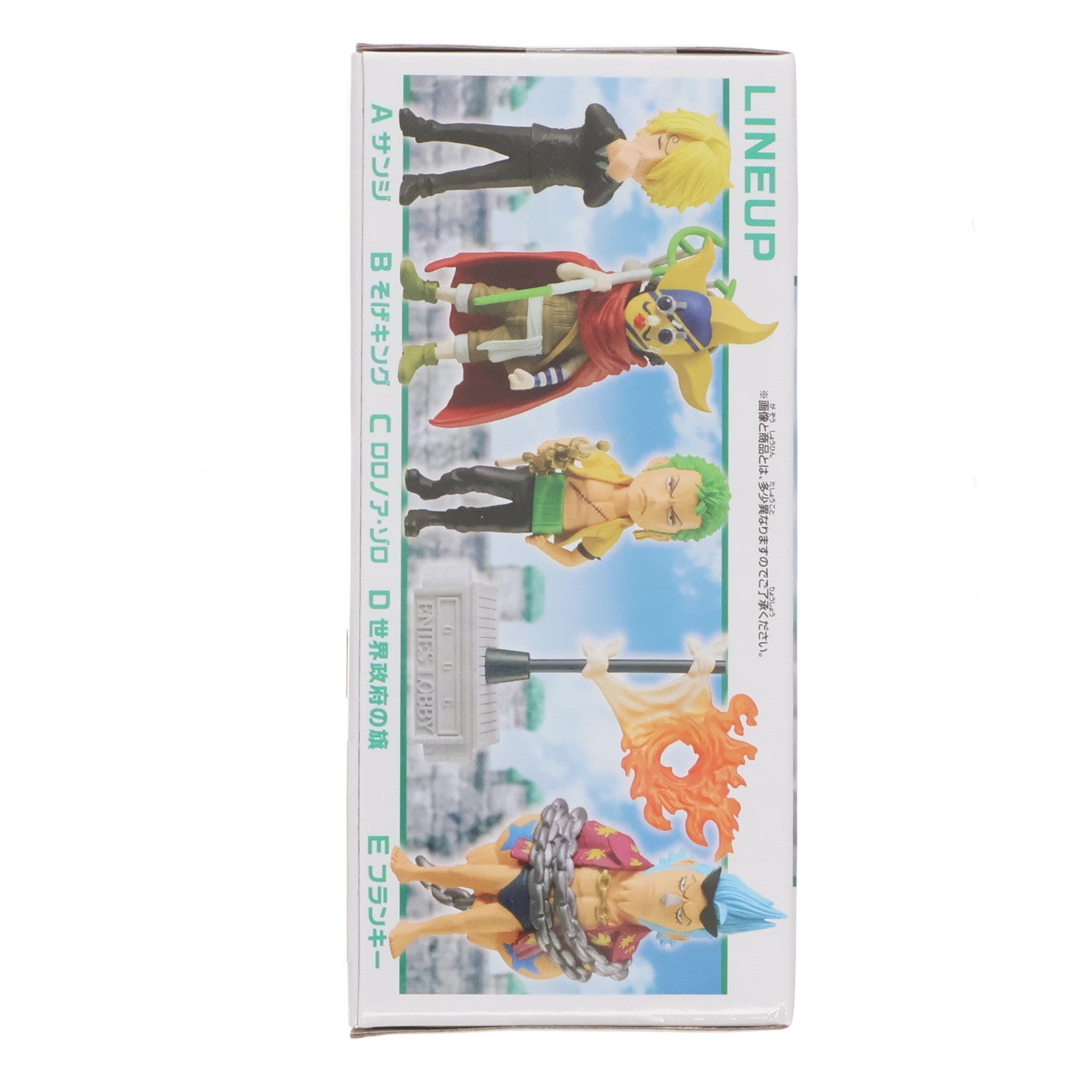 【中古即納】[FIG] サンジ ワンピース ワールドコレクタブルフィギュア -エニエス・ロビー2- ONE PIECE プライズ(2735624) バンプレスト(20250420)