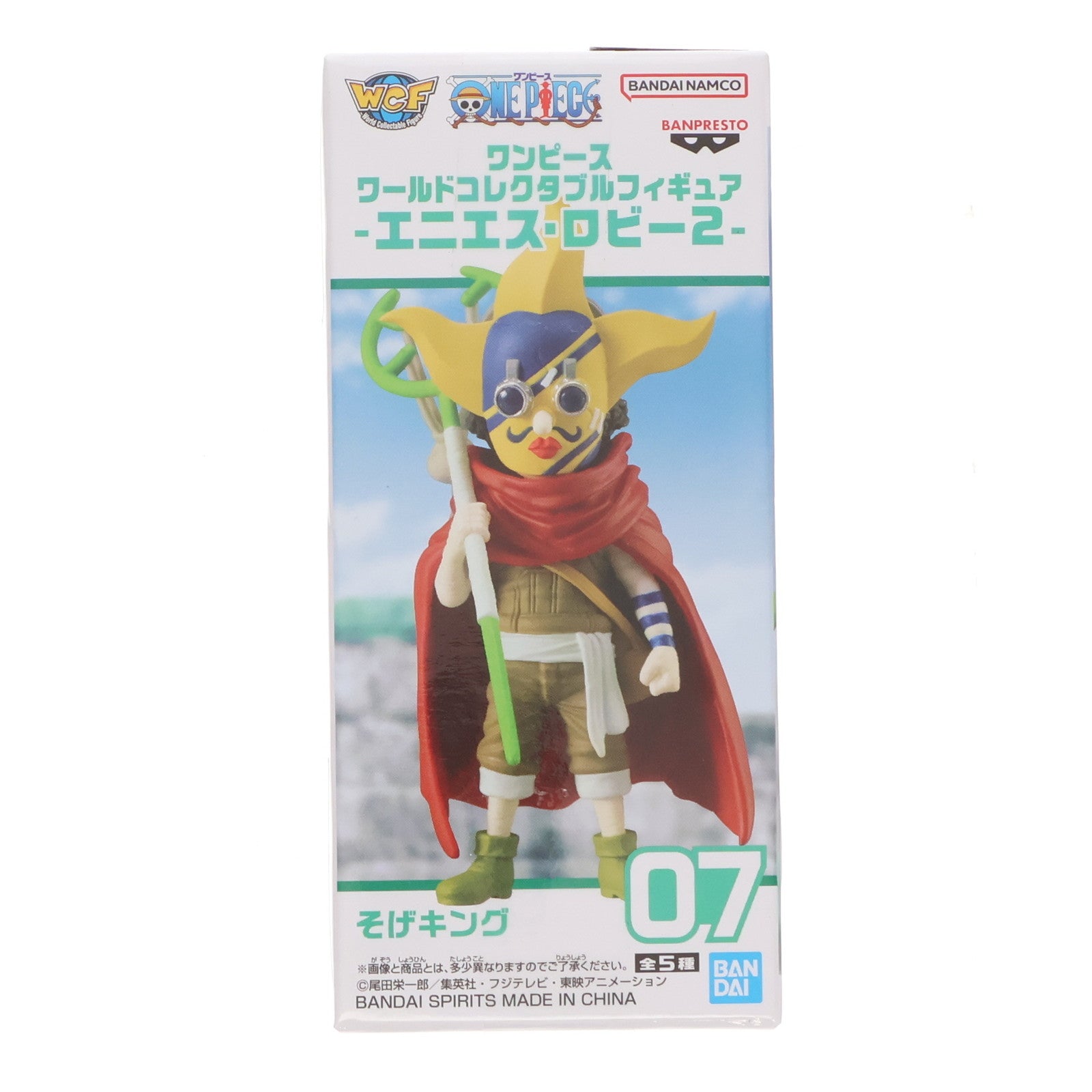 【中古即納】[FIG] そげキング(ウソップ) ワンピース ワールドコレクタブルフィギュア -エニエス・ロビー2- ONE PIECE プライズ(2735624) バンプレスト(20250420)