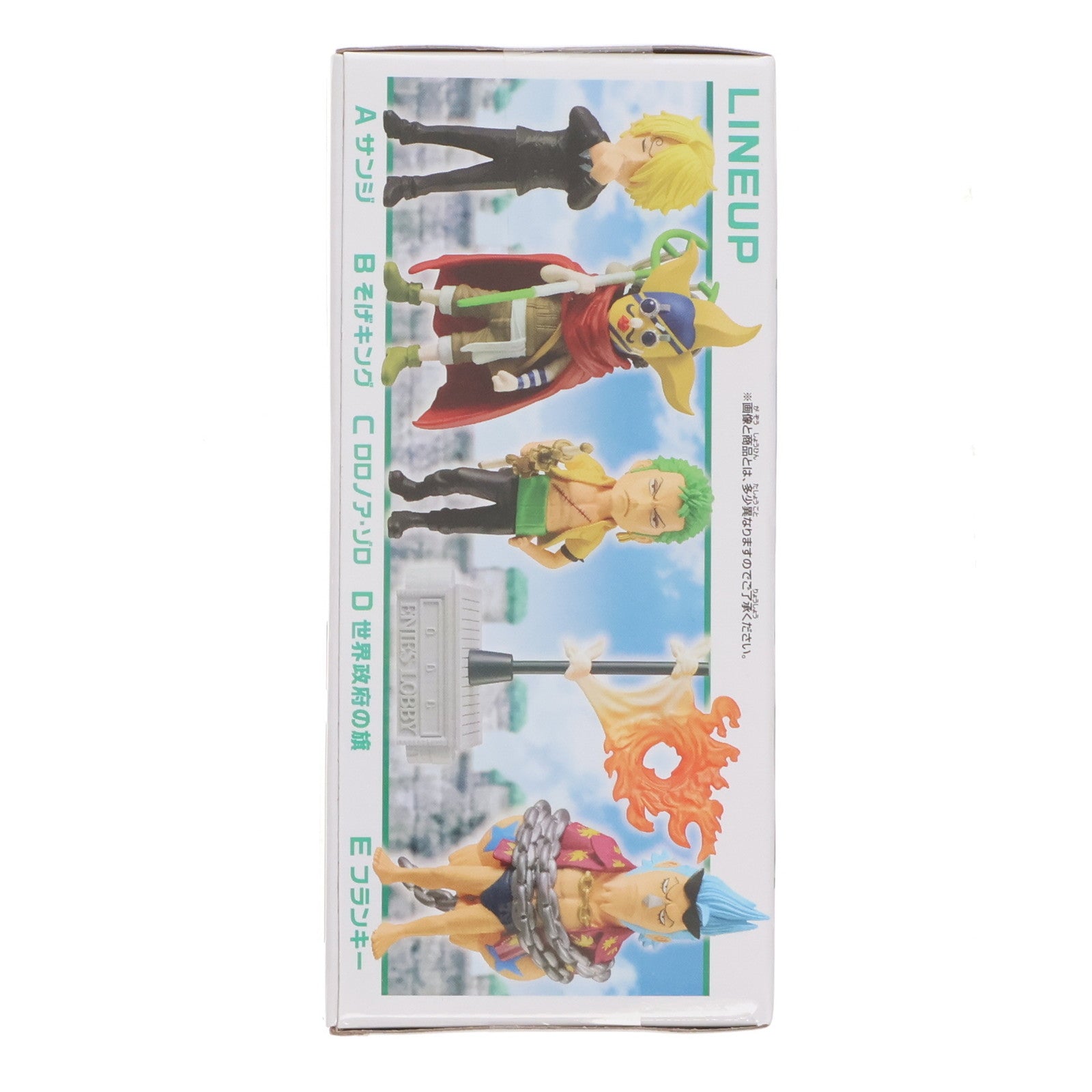 【中古即納】[FIG] そげキング(ウソップ) ワンピース ワールドコレクタブルフィギュア -エニエス・ロビー2- ONE PIECE プライズ(2735624) バンプレスト(20250420)