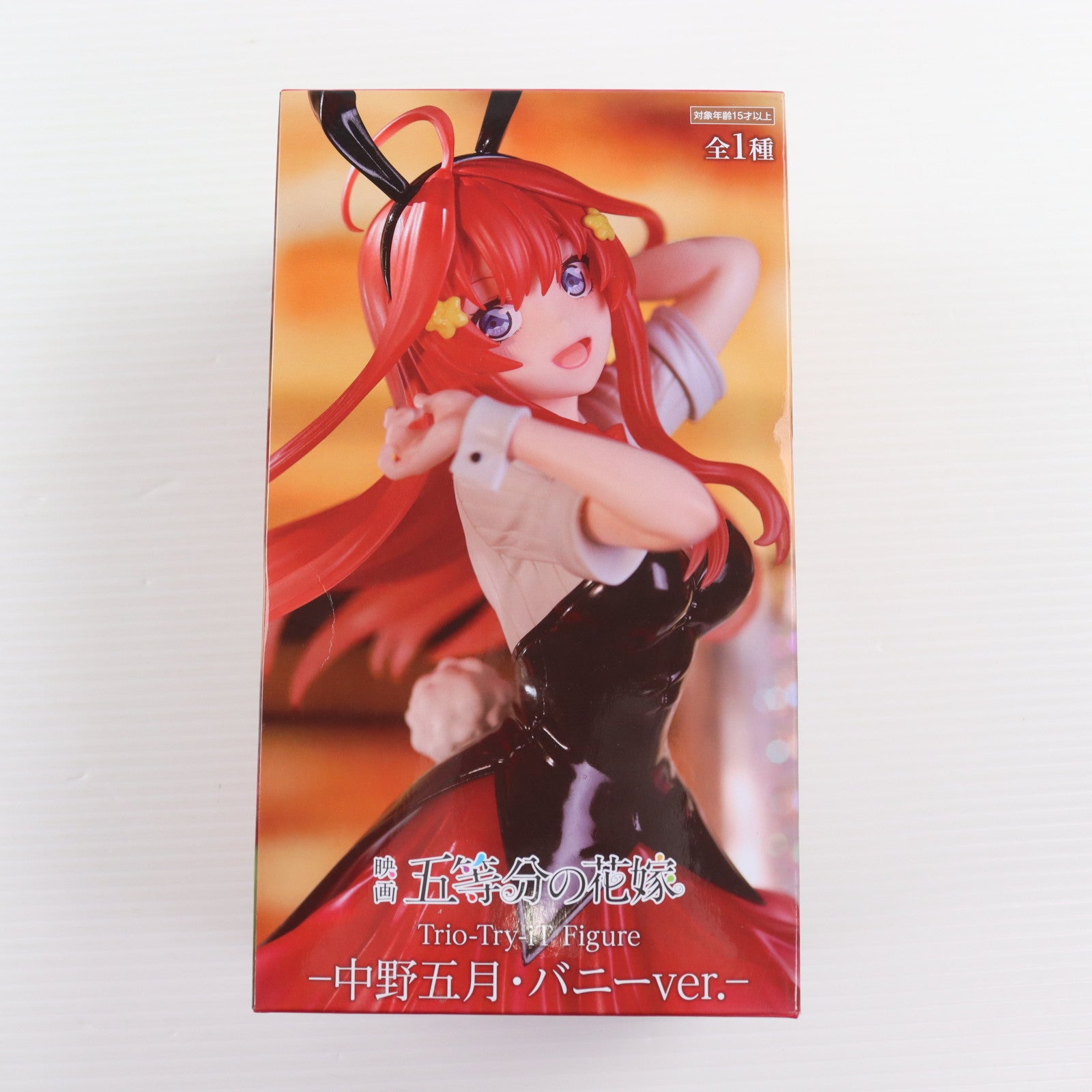 【中古即納】[FIG] 中野五月(なかのいつき) 映画「五等分の花嫁」 Trio-Try-iT Figure-中野五月・バニーver.- フィギュア プライズ(AMU-PRZ16110) フリュー(20240120)