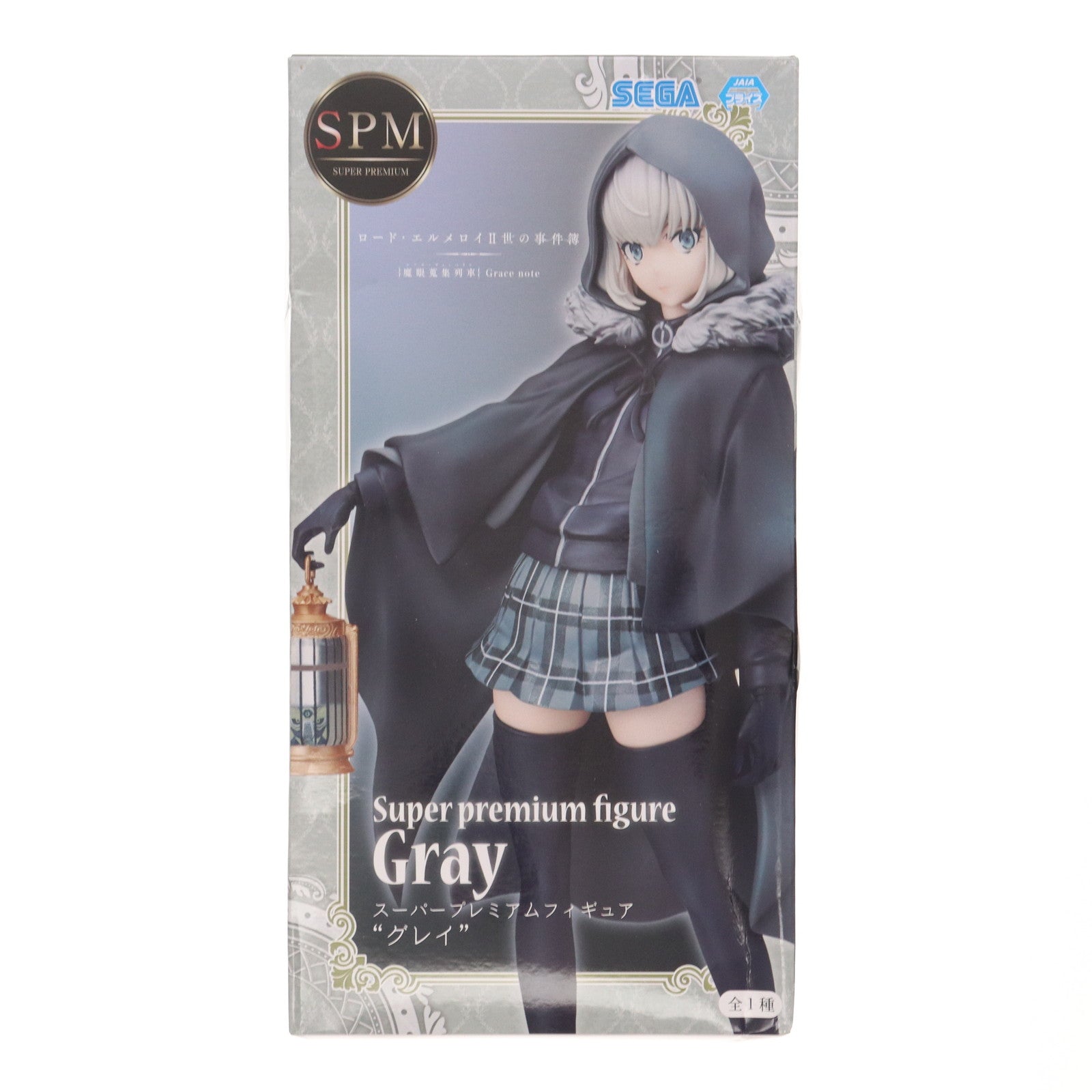 【中古即納】[FIG] グレイ ロード・エルメロイII世の事件簿 -魔眼蒐集列車(レールツェッペリン) Grace note- スーパープレミアムフィギュア『グレイ』 プライズ(1100083) セガ(20210520)