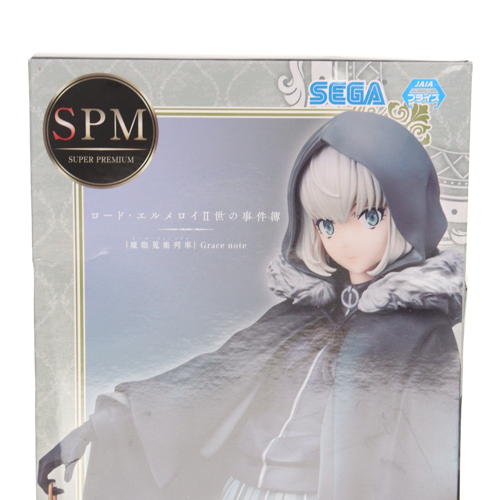 【中古即納】[FIG] グレイ ロード・エルメロイII世の事件簿 -魔眼蒐集列車(レールツェッペリン) Grace note- スーパープレミアムフィギュア『グレイ』 プライズ(1100083) セガ(20210520)