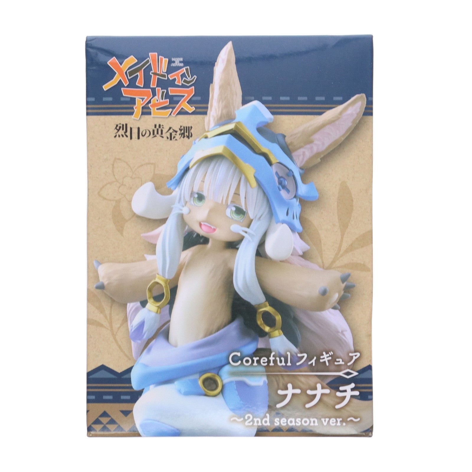 【中古即納】[FIG] ナナチ メイドインアビス 烈日の黄金郷 Coreful フィギュア ナナチ～2nd season ver.～ プライズ(451696400) タイトー(20240131)