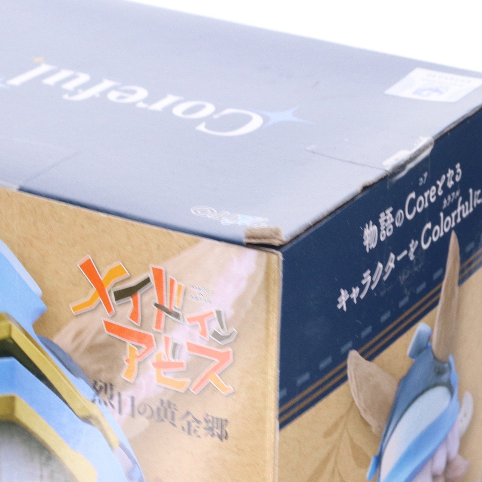【中古即納】[FIG] ナナチ メイドインアビス 烈日の黄金郷 Coreful フィギュア ナナチ～2nd season ver.～ プライズ(451696400) タイトー(20240131)
