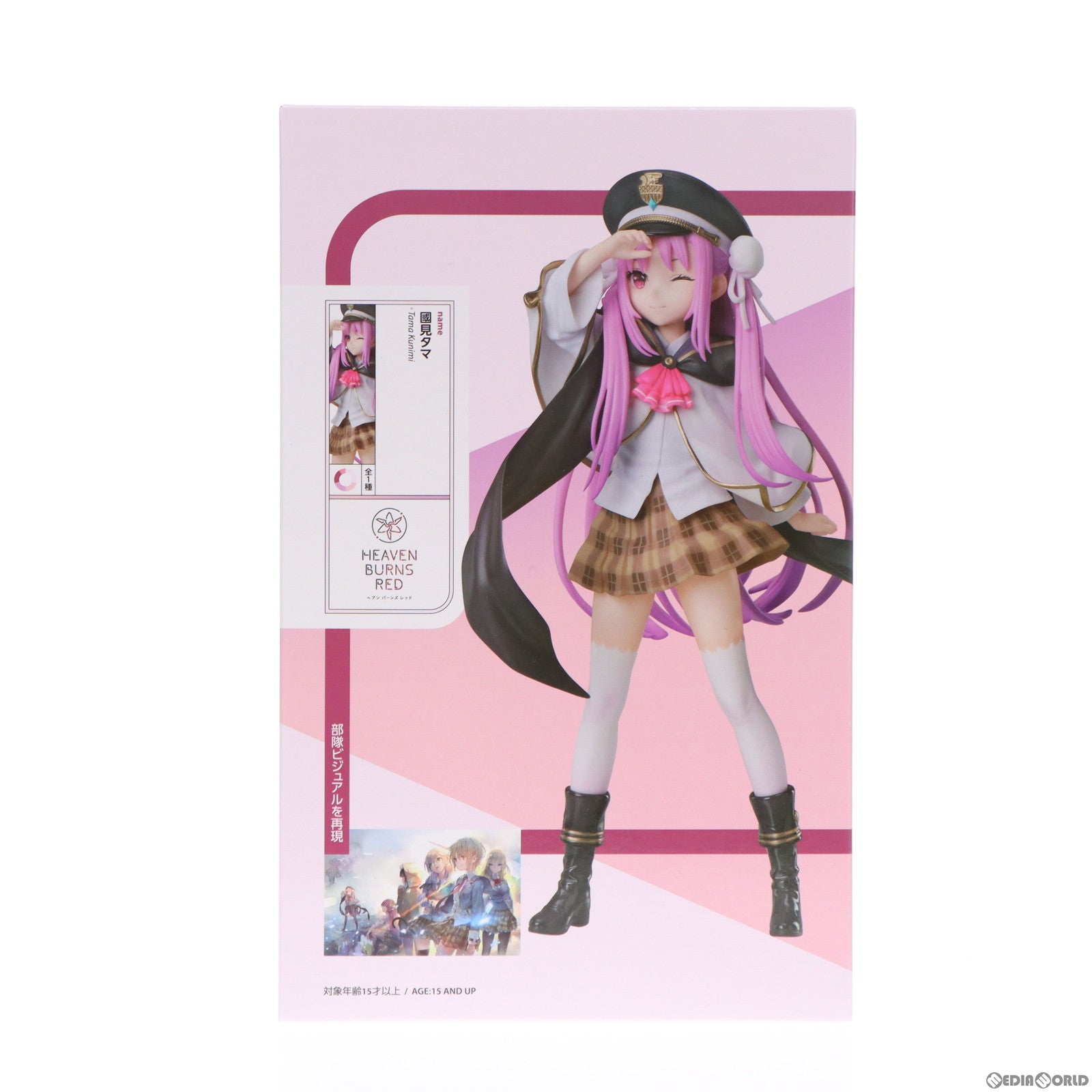 【中古即納】[FIG] 國見タマ(くにみたま) ヘブンバーンズレッド 1/8 フィギュア プライズ(ELC000012) エルココ(20231124)