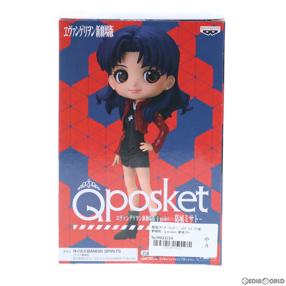 【中古即納】[FIG] 葛城ミサト(かつらぎみさと)(A ダークレッド) ヱヴァンゲリヲン新劇場版 Q posket-葛城ミサト- フィギュア プライズ(82284) バンプレスト(20200720)
