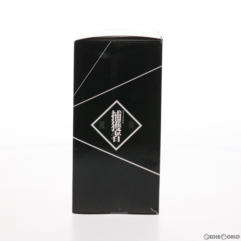 【中古即納】[FIG] ソウエイ 転生したらスライムだった件 -Otherworlder-フィギュア vol.7 プライズ(2518451) バンプレスト(20210720)
