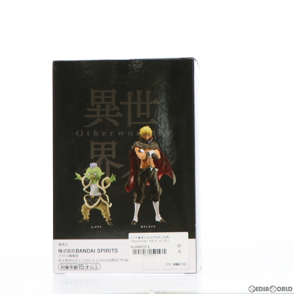 【中古即納】[FIG] ゴブタ 転生したらスライムだった件 -Otherworlder-フィギュア vol.10 プライズ(2584049) バンプレスト(20211231)