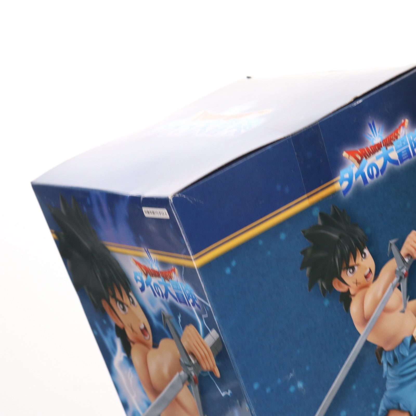 【中古即納】[FIG] ダイ SSSフィギュア-ダイ- ドラゴンクエスト ダイの大冒険 プライズ(AMU-PRZ12056) フリュー(20210531)