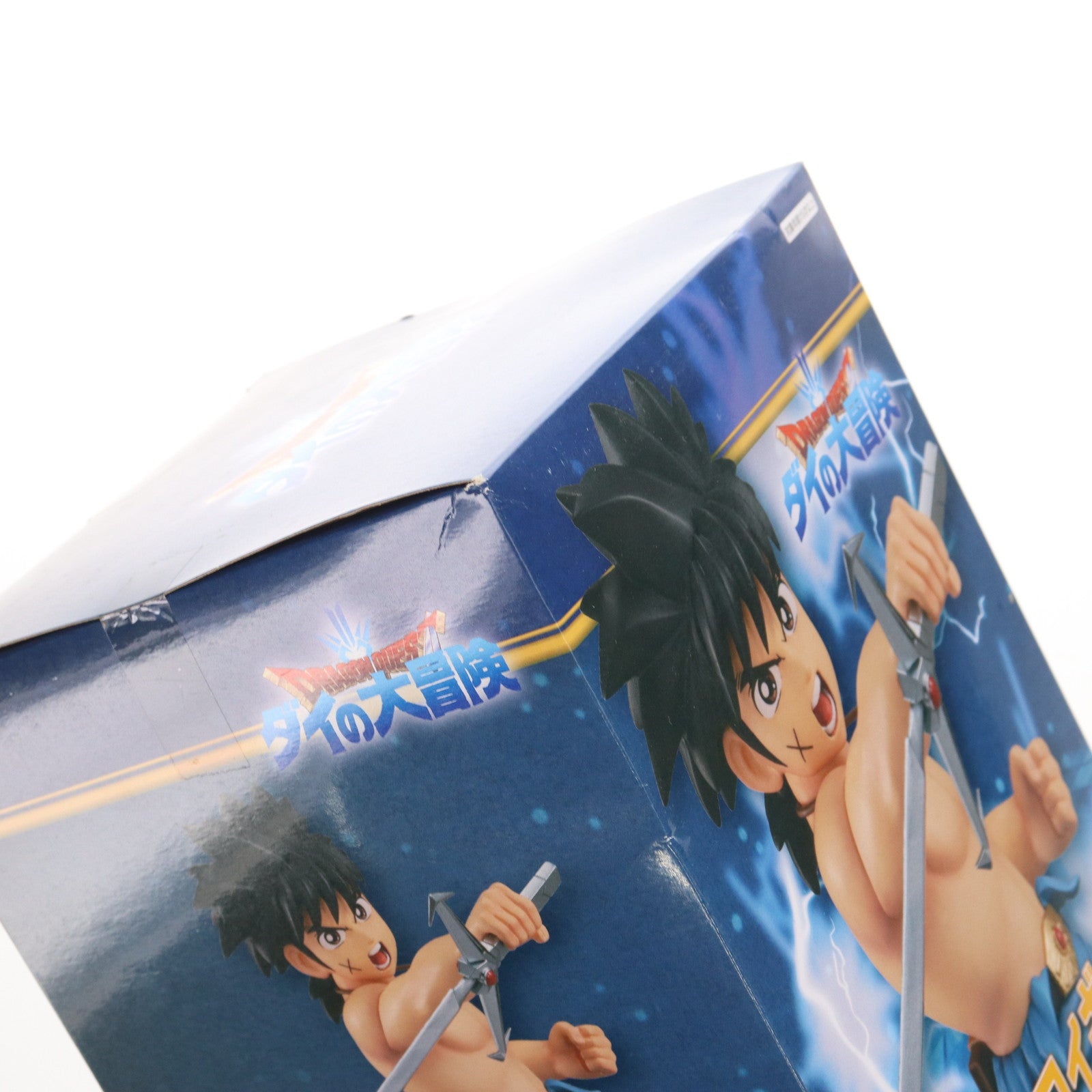 【中古即納】[FIG] ダイ SSSフィギュア-ダイ- ドラゴンクエスト ダイの大冒険 プライズ(AMU-PRZ12056) フリュー(20210531)
